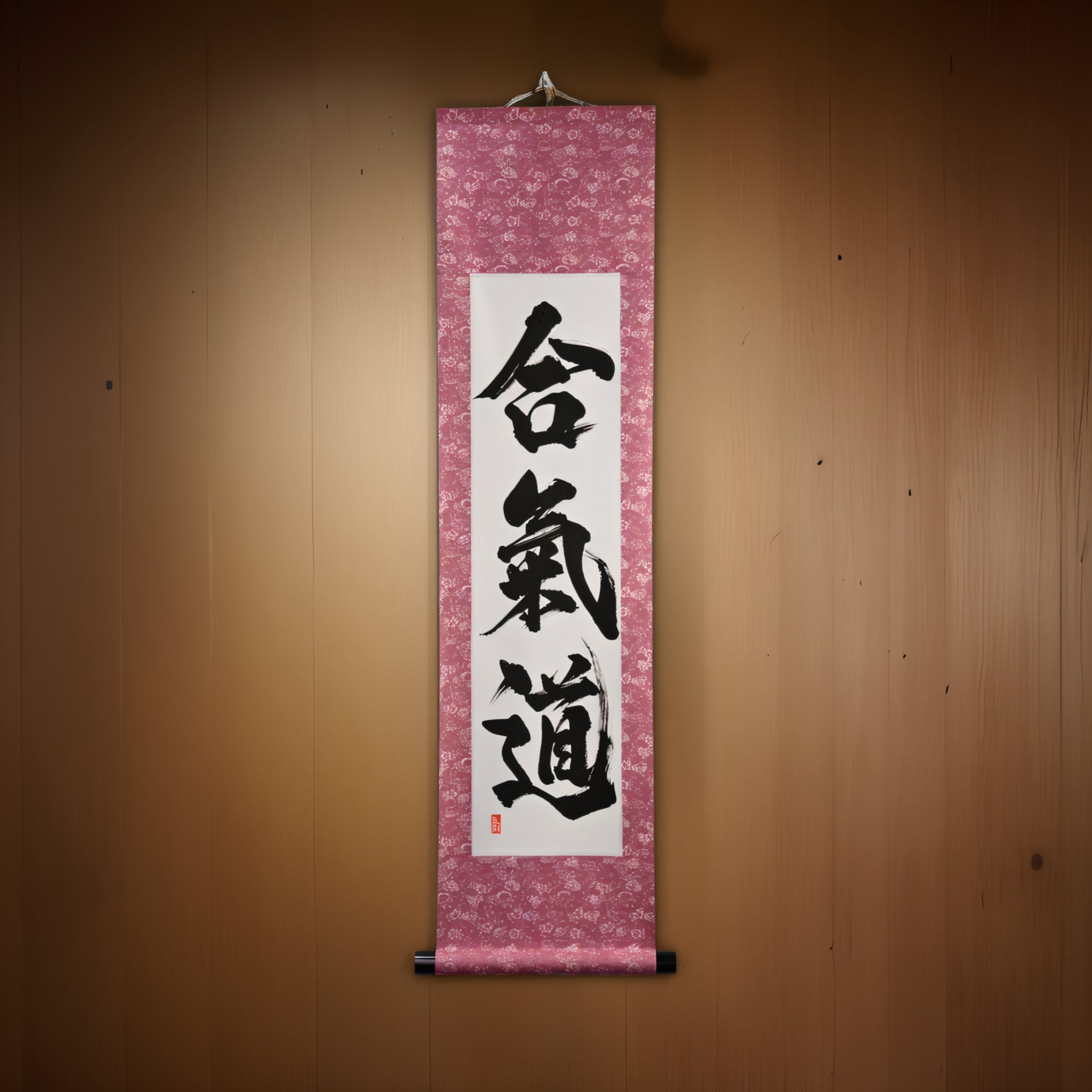 The Spirit of Aikido — 合気道 (Aikido) by Kumagon