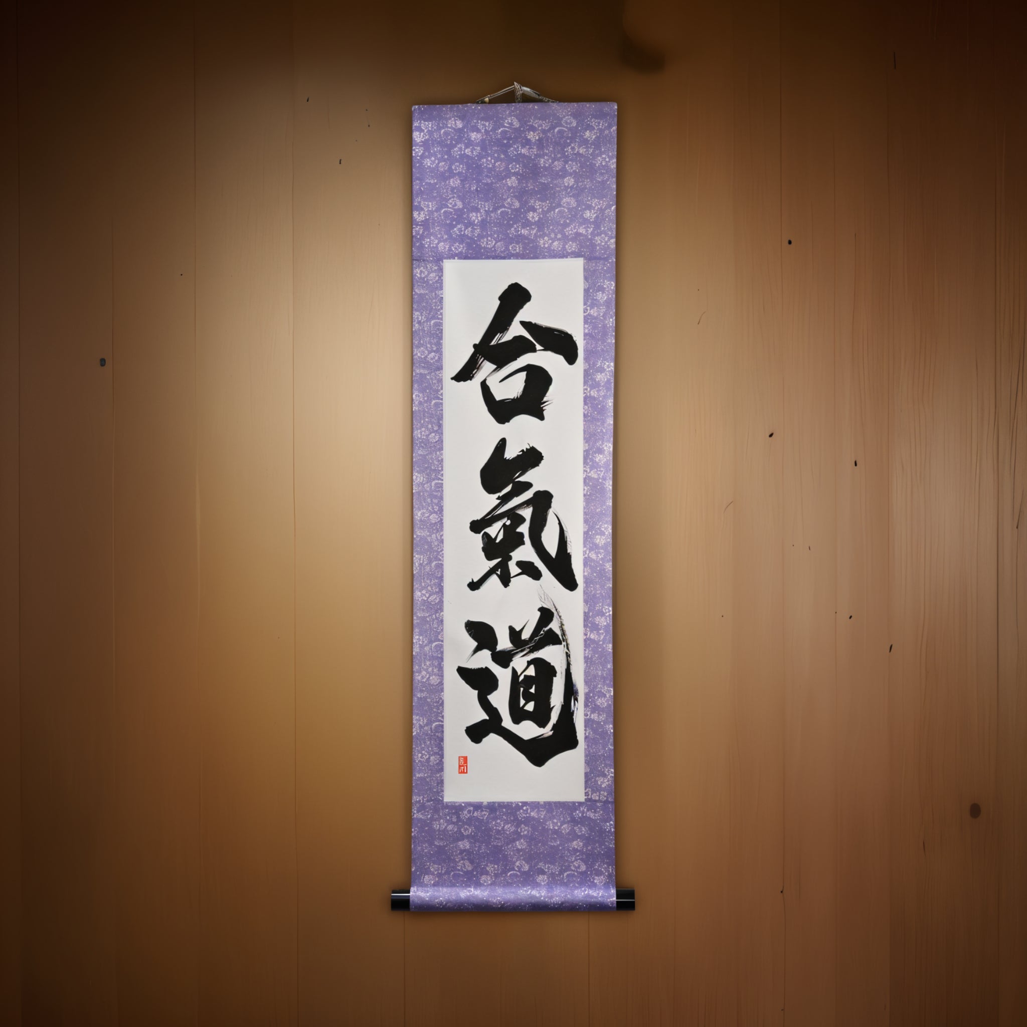 The Spirit of Aikido — 合気道 (Aikido) by Kumagon