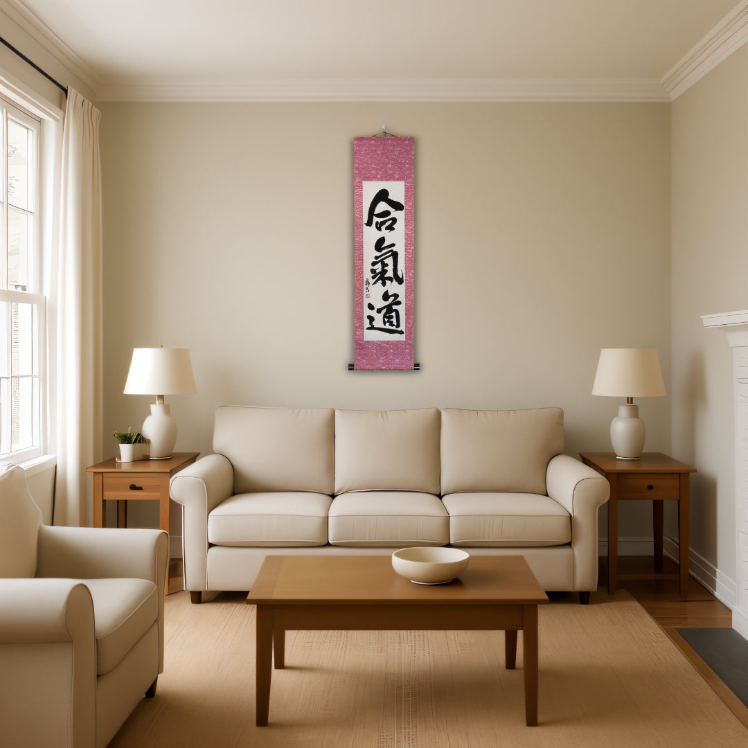 The Spirit of Aikido — 合気道 (Aikido) by Mai