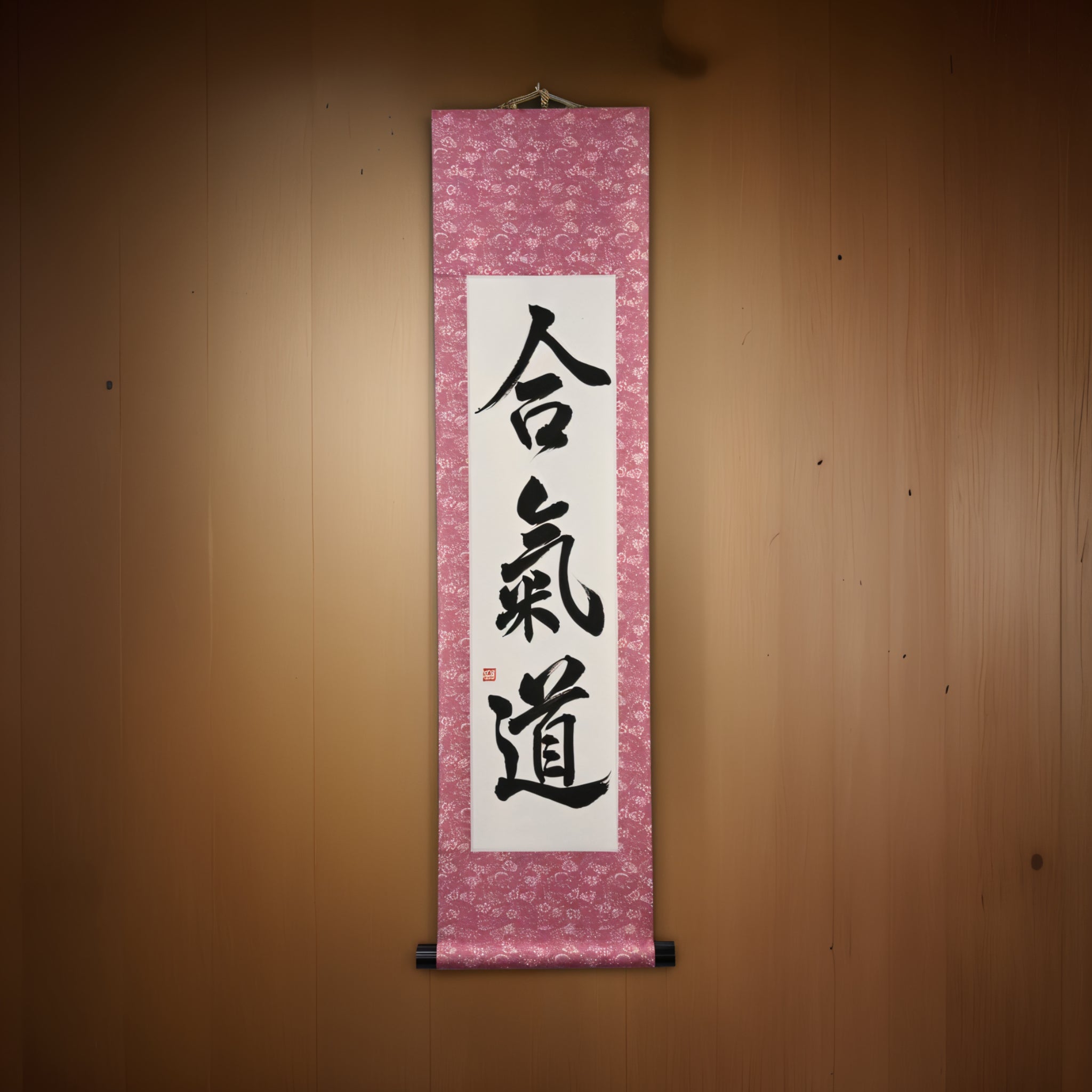 The Spirit of Aikido — 合気道 (Aikido) by Maki