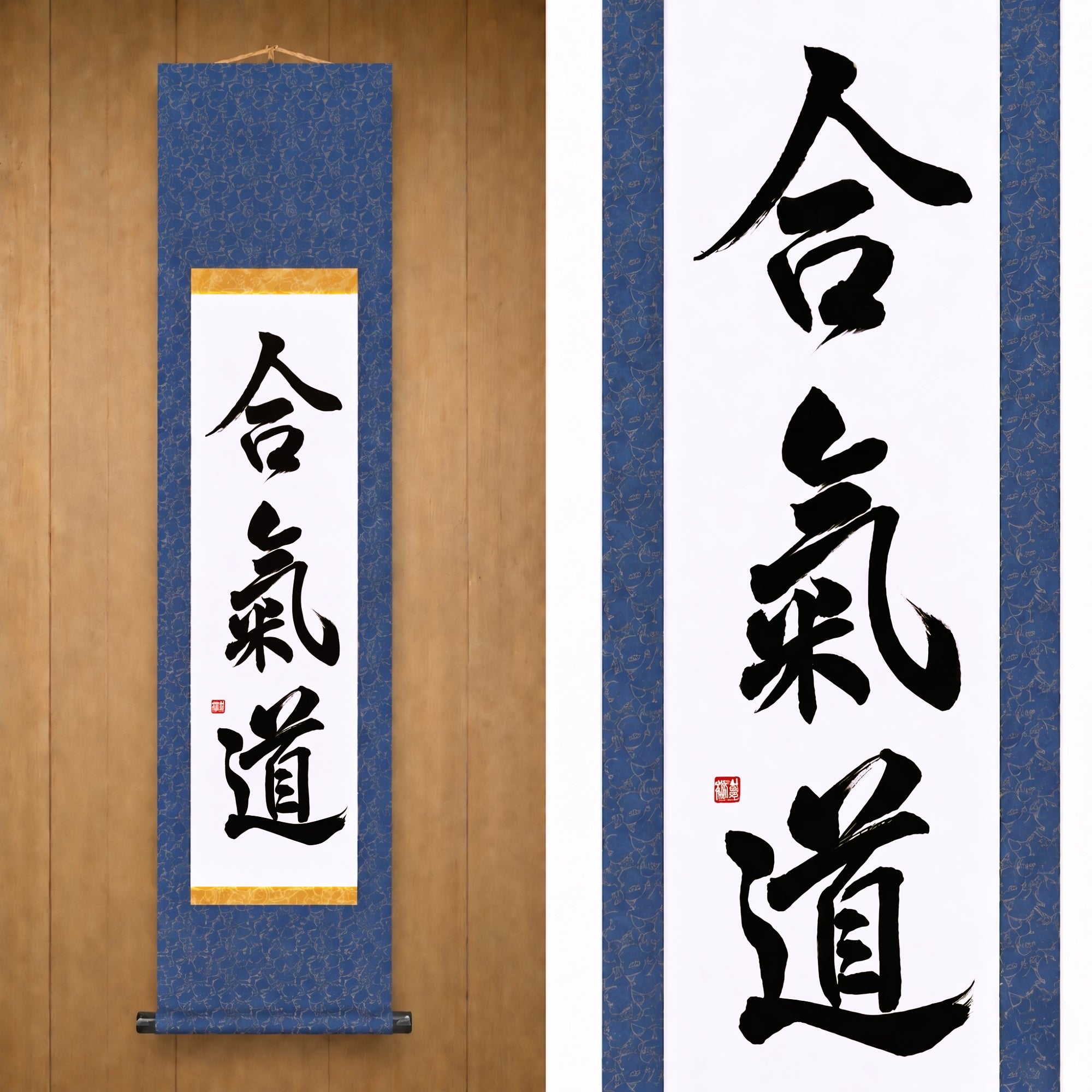 The Spirit of Aikido — 合気道 (Aikido) by Maki