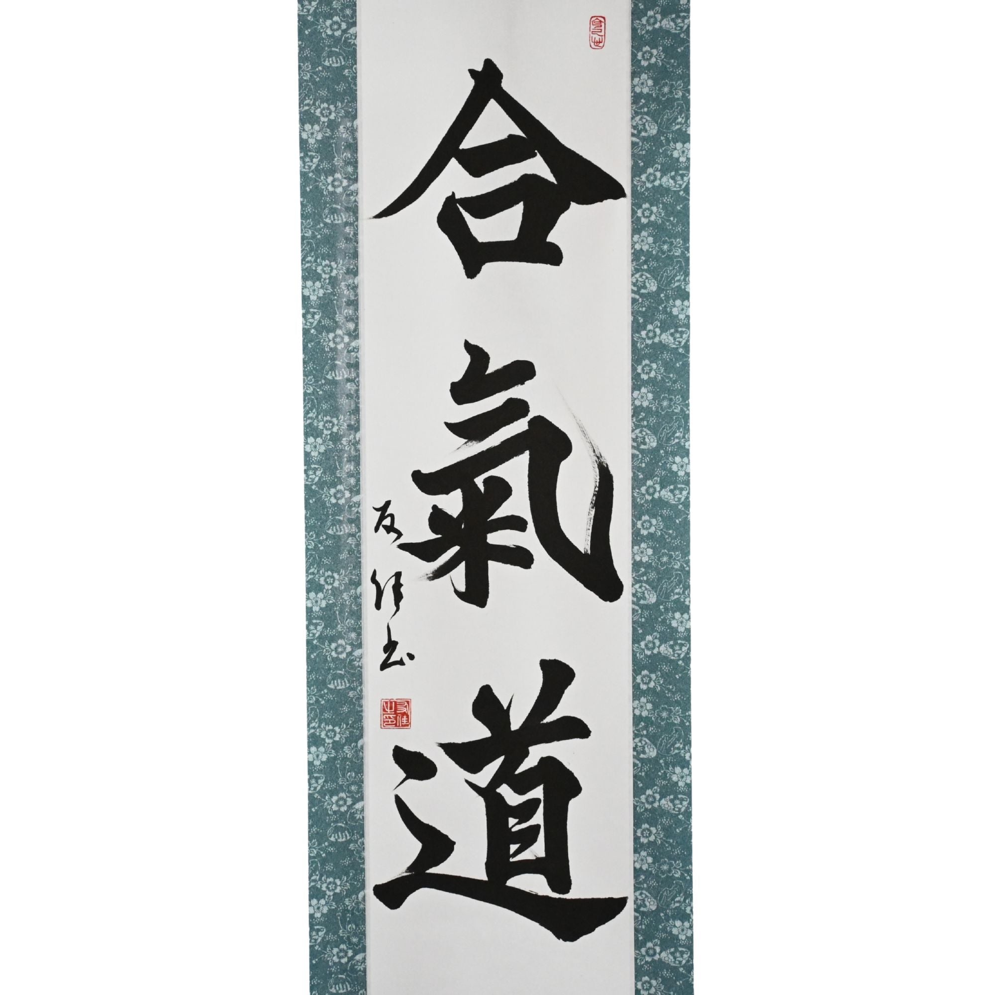 The Spirit of Aikido — 合気道 (Aikido) by Yuka