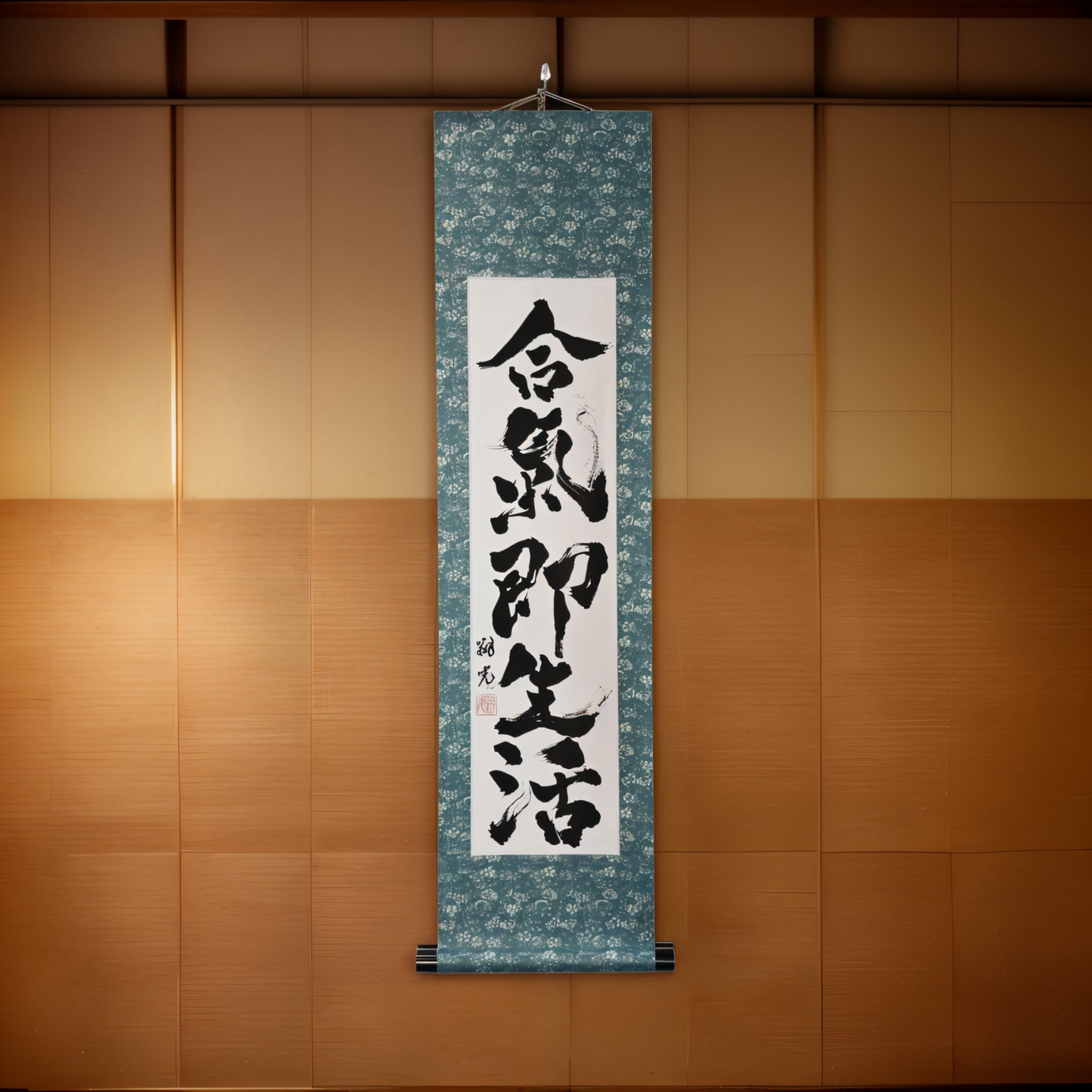 Aikido is Truly a Way of Life — 合氣即生活 for Aikido Practitioners