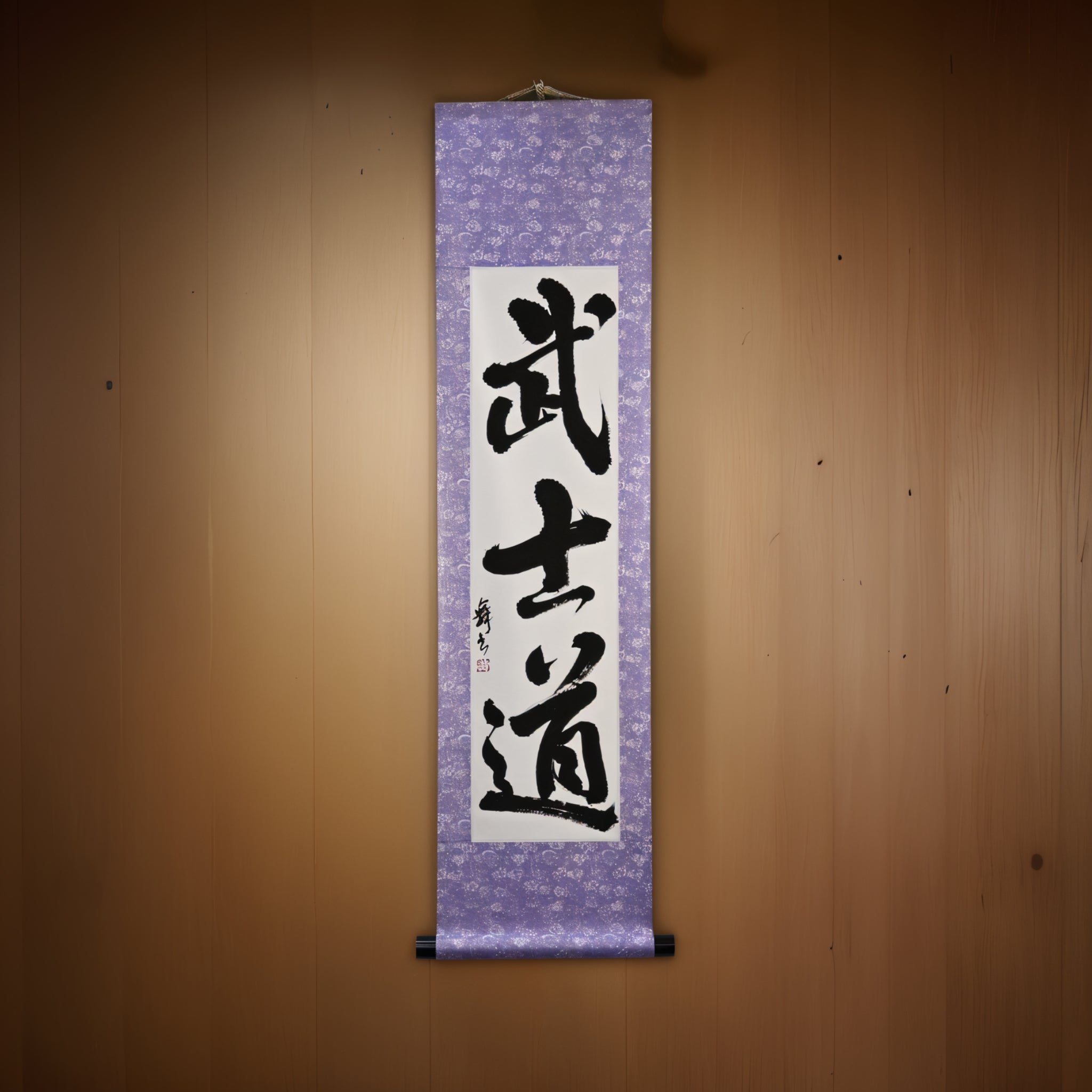 The Spirit of Samurai — 武士道 (Bushido) by Mai