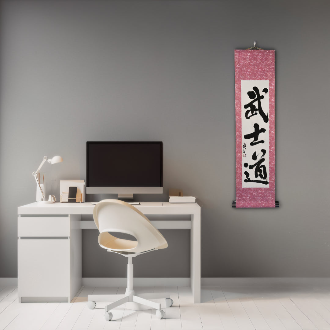 The Spirit of Samurai — 武士道 (Bushido) by Mai