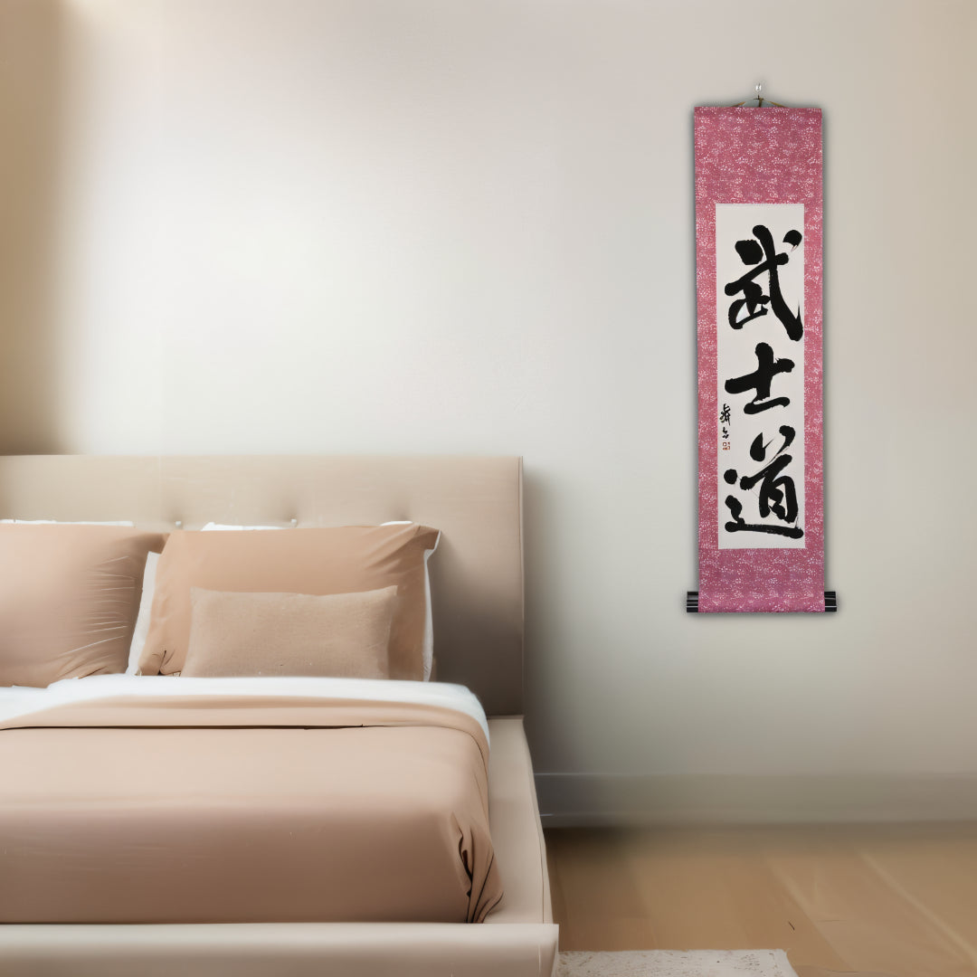 The Spirit of Samurai — 武士道 (Bushido) by Mai
