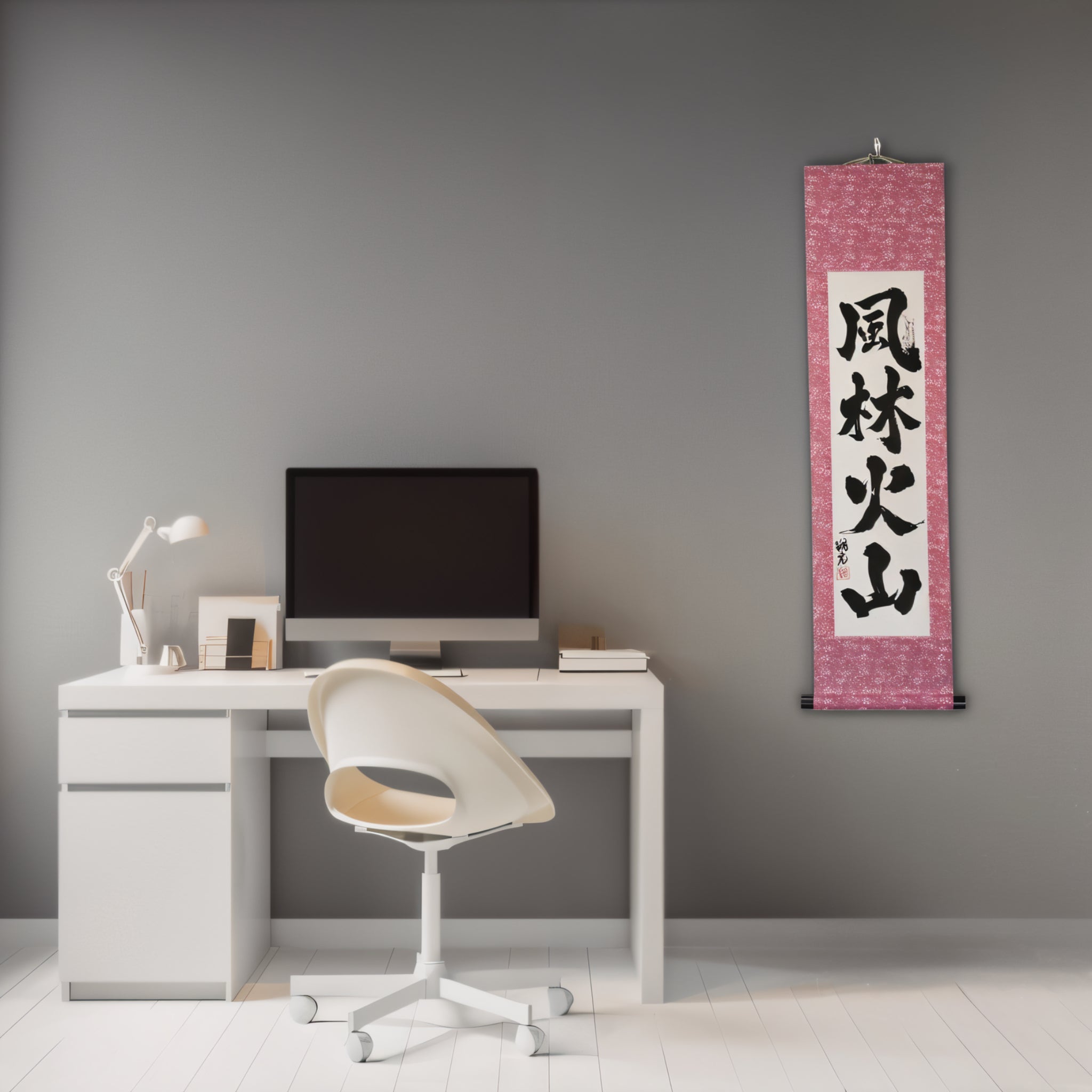 Swift as Wind, Silent as Forest, Fierce as Fire, Immovable as Mountain — 風林火山 (Fūrinkazan) by Syoukou