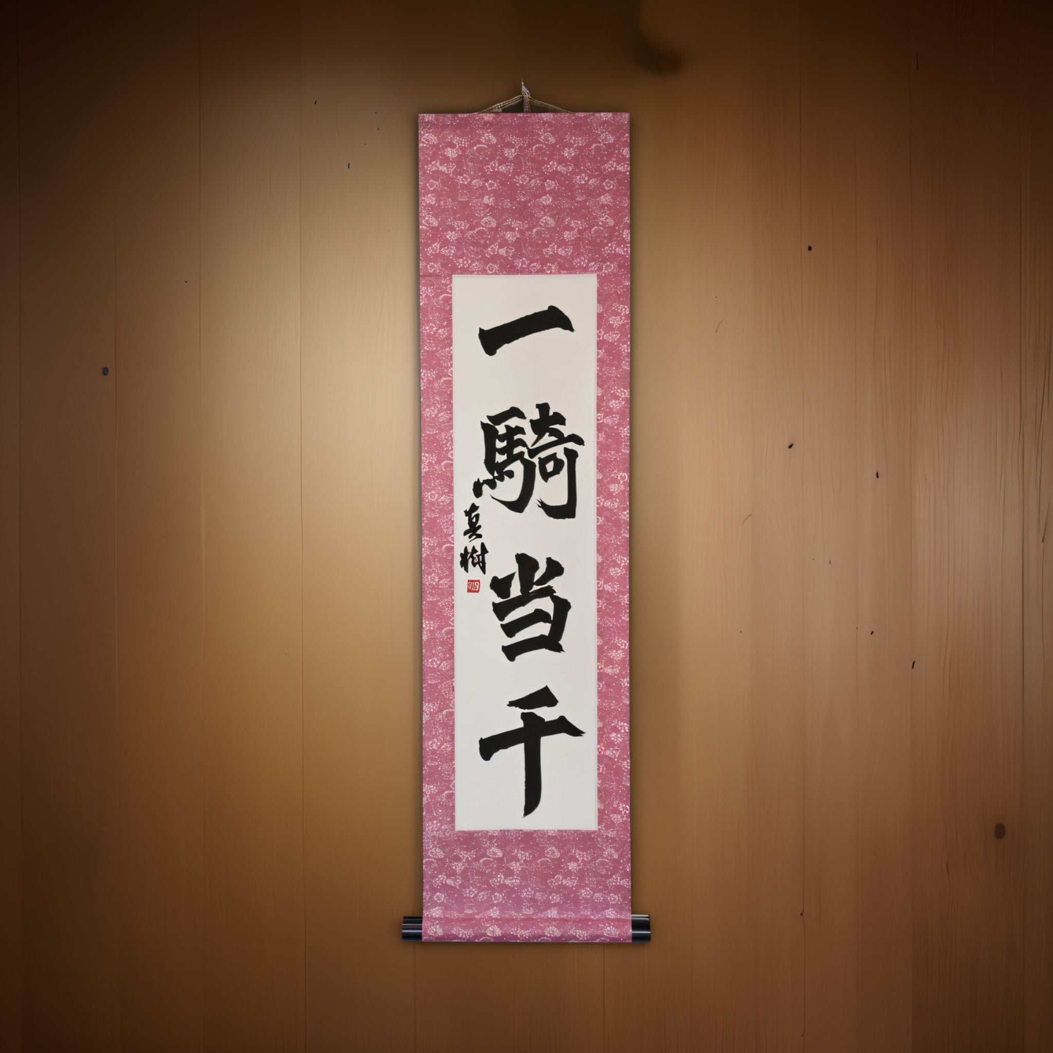 Power of a Thousand Warriors — 一騎当千 (Ikki Tousen)