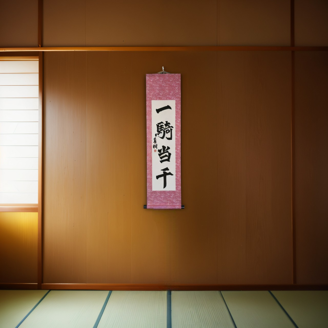 Power of a Thousand Warriors — 一騎当千 Samurai Spirit
