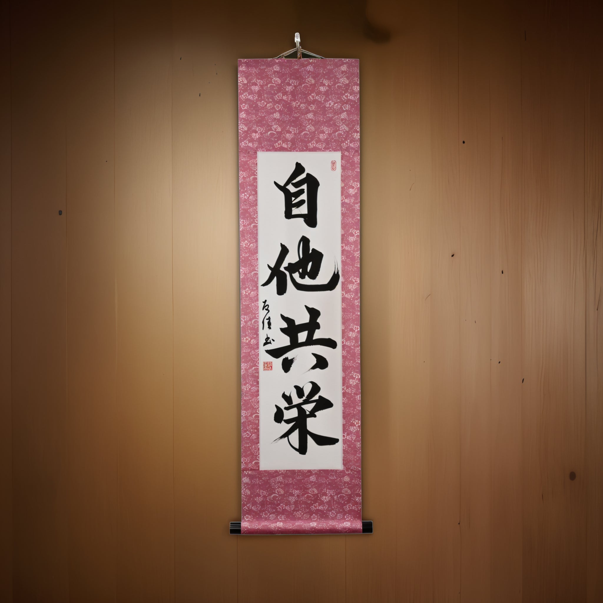 Tenka Fubu Hanging Scroll - Calligraphie japonaise fabriquée à la main