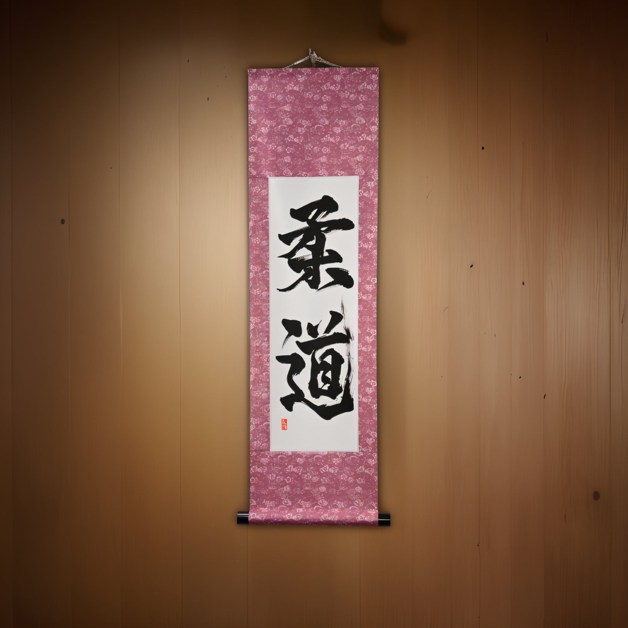 The Spirit of Judo — 柔道 (Judo) by Kumagon