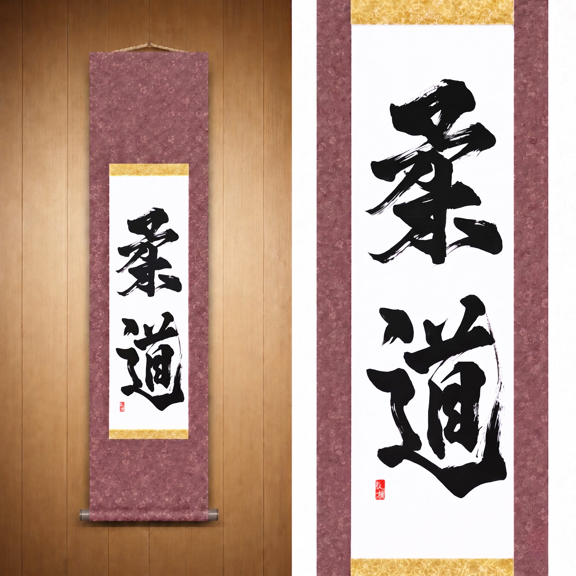 The Spirit of Judo — 柔道 (Judo) by Kumagon