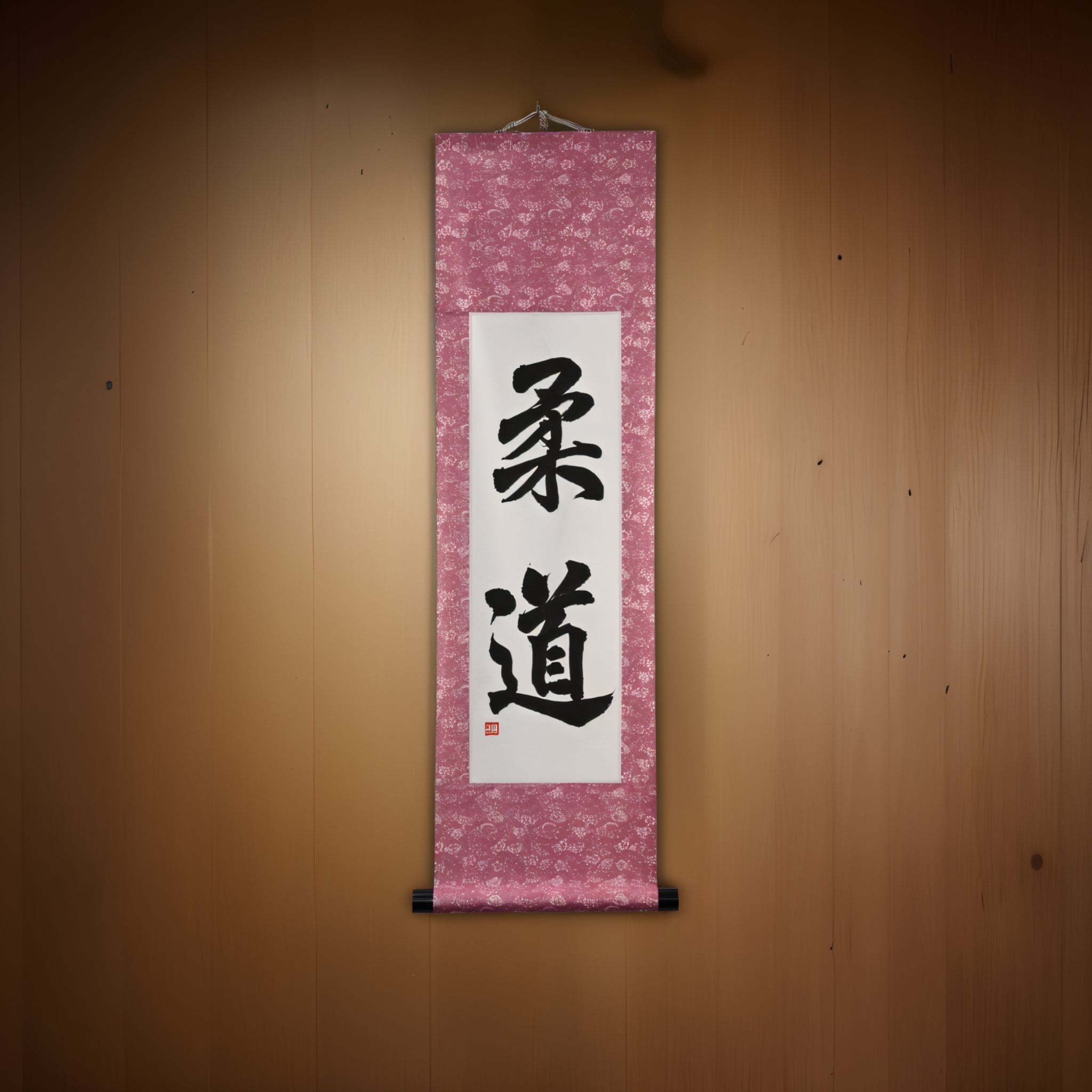 The Spirit of Judo — 柔道 (Judo) by Maki