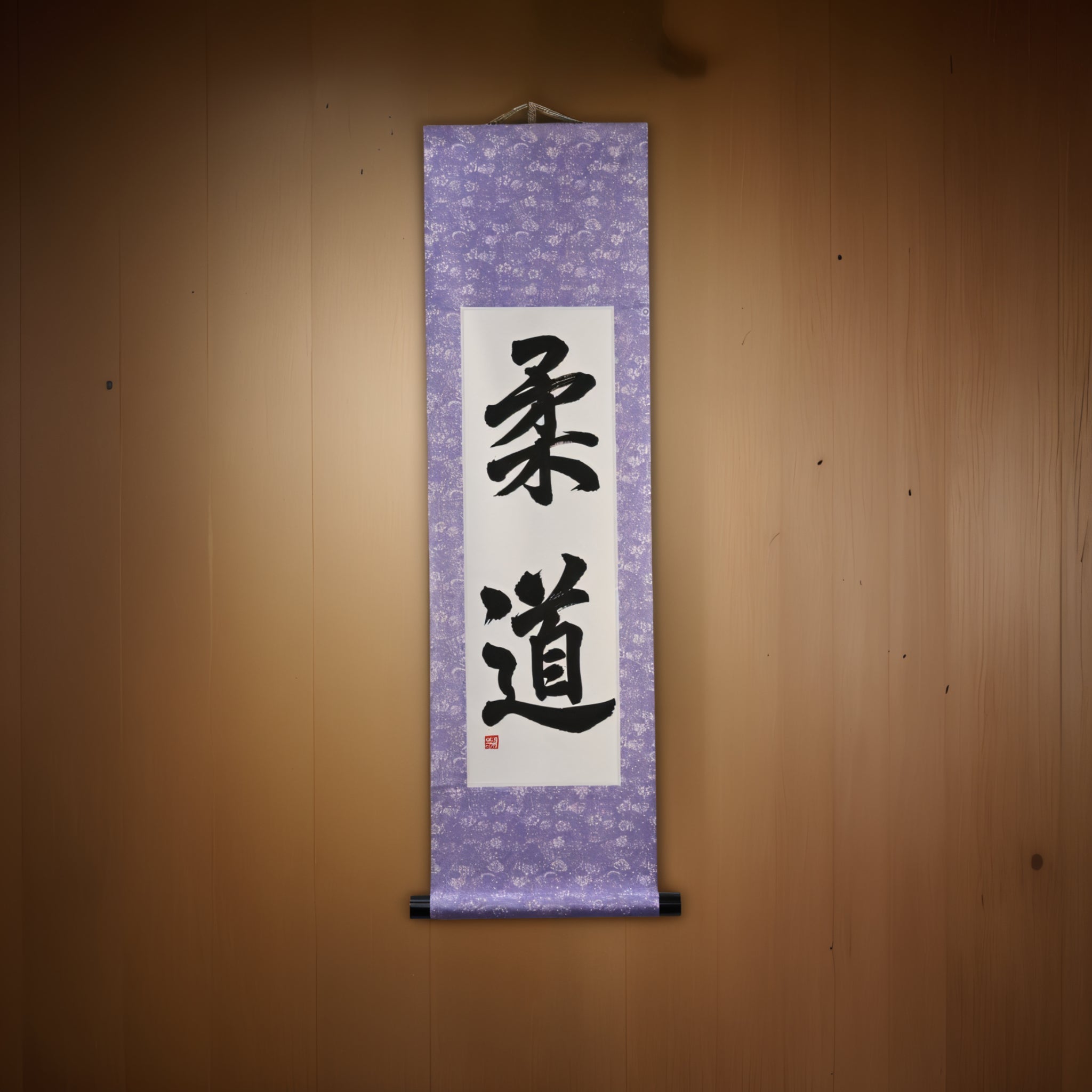 The Spirit of Judo — 柔道 (Judo) by Maki