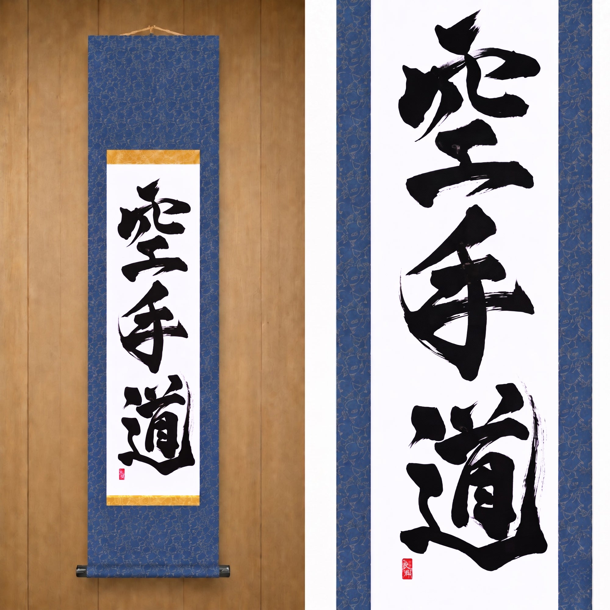 The Spirit of Karate — 空手道 (Karate-do) by Kumagon