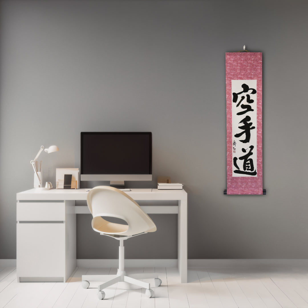 The Spirit of Karate — 空手道 (Karate-do) by Mai