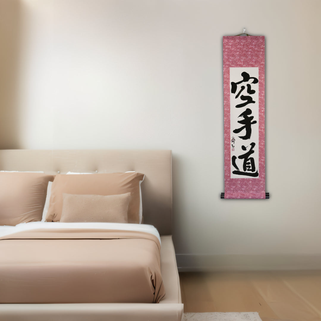 The Spirit of Karate — 空手道 (Karate-do) by Mai