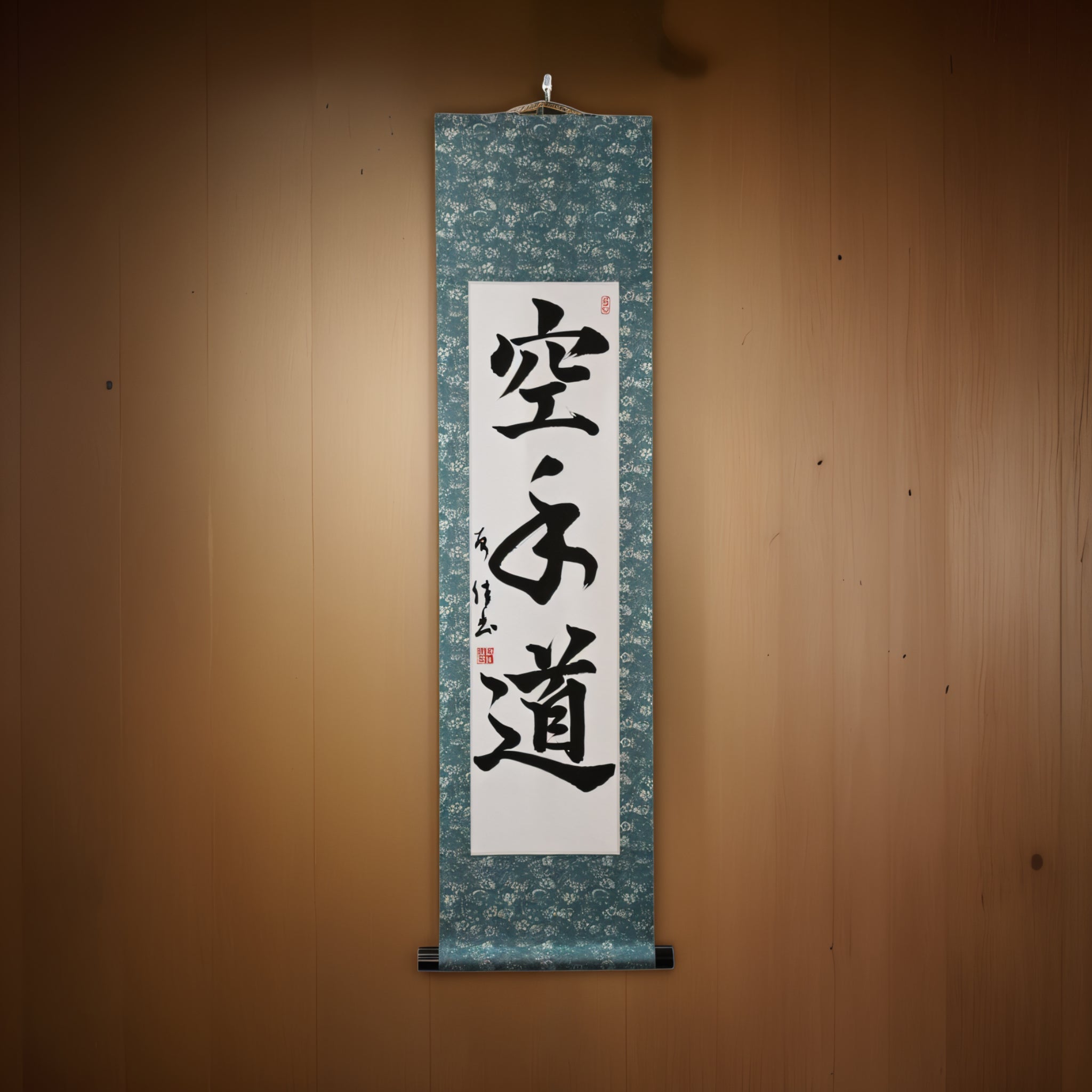 The Spirit of Karate — 空手道 For Karate Enthusiasts