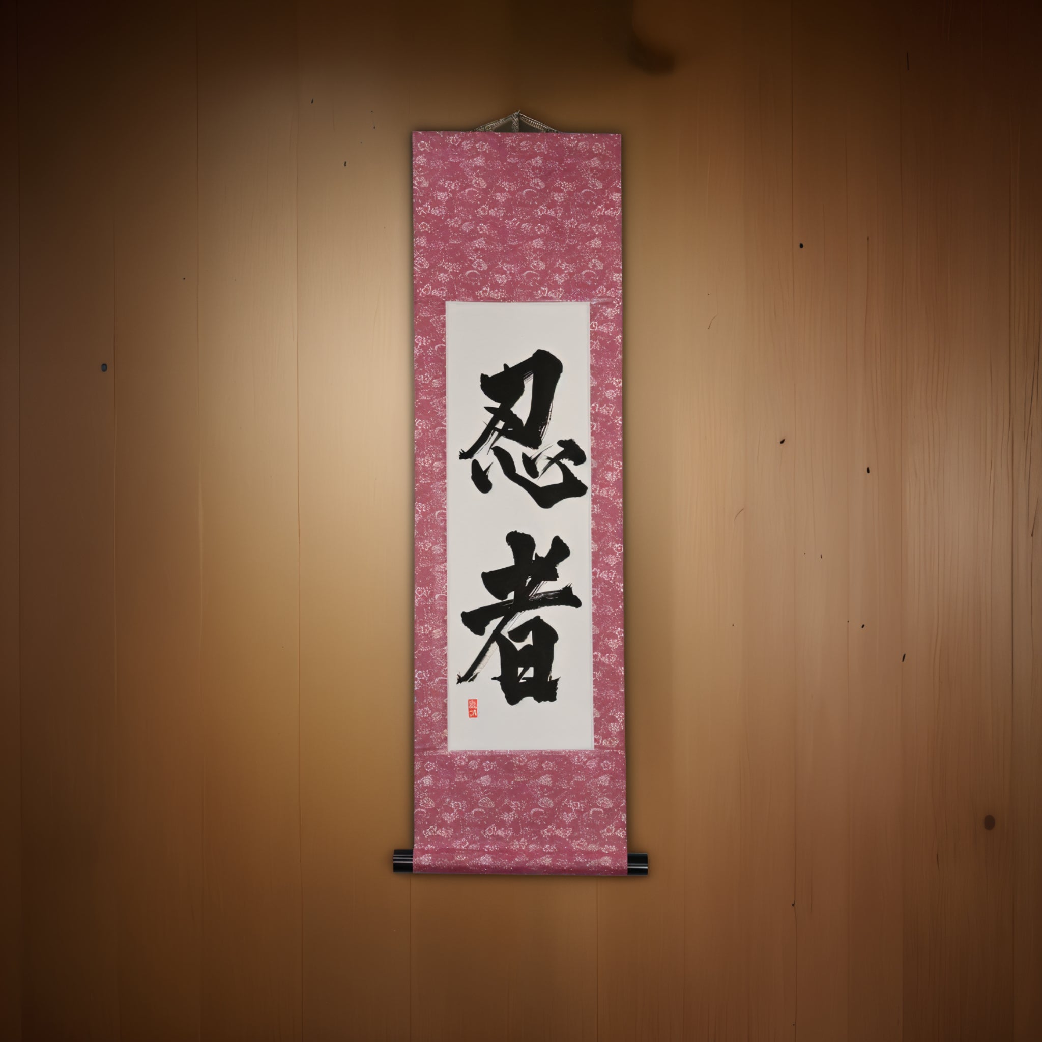 忍者 NINJA — Master of the Unseen, Embodiment of Silent Power by Kumagon