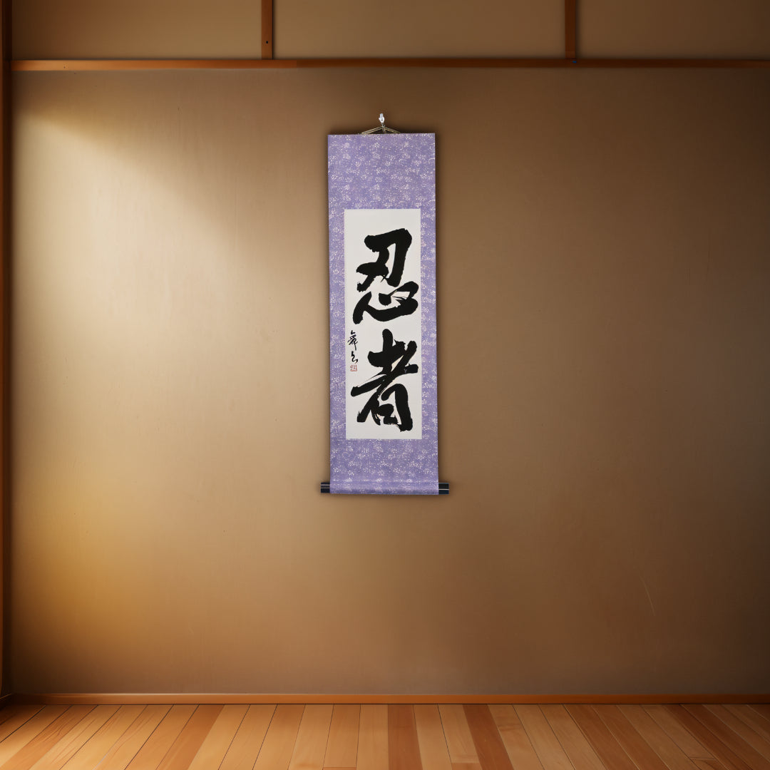 忍者 NINJA — Master of the Unseen, Embodiment of Silent Power