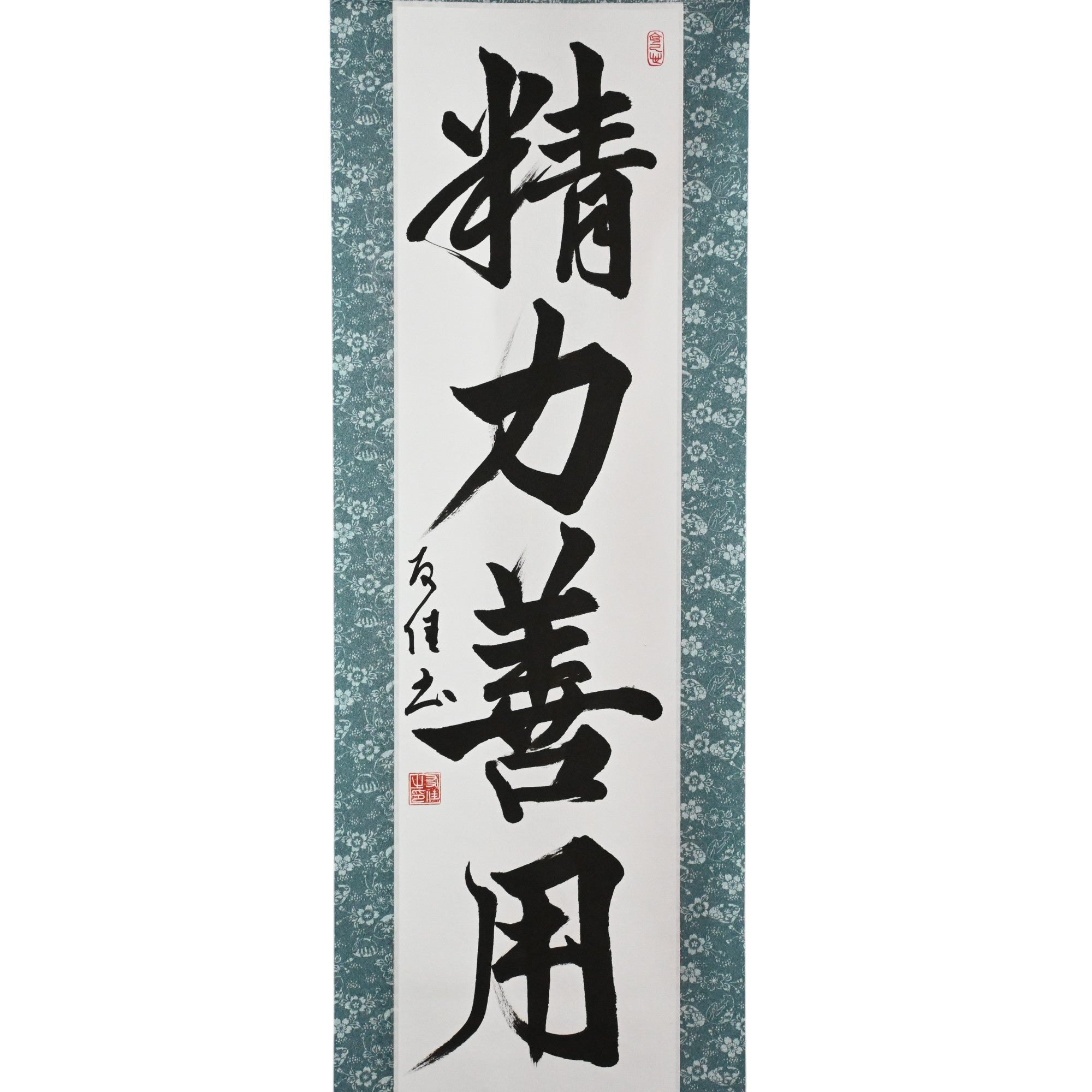 Tenka Fubu Hanging Scroll - Calligraphie japonaise fabriquée à la main