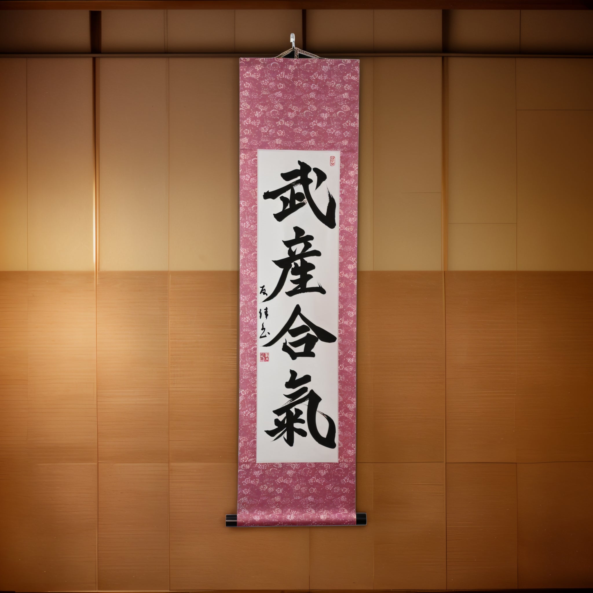 The Creative Power of Aikido — 武産合氣 For Aikido Practitioners