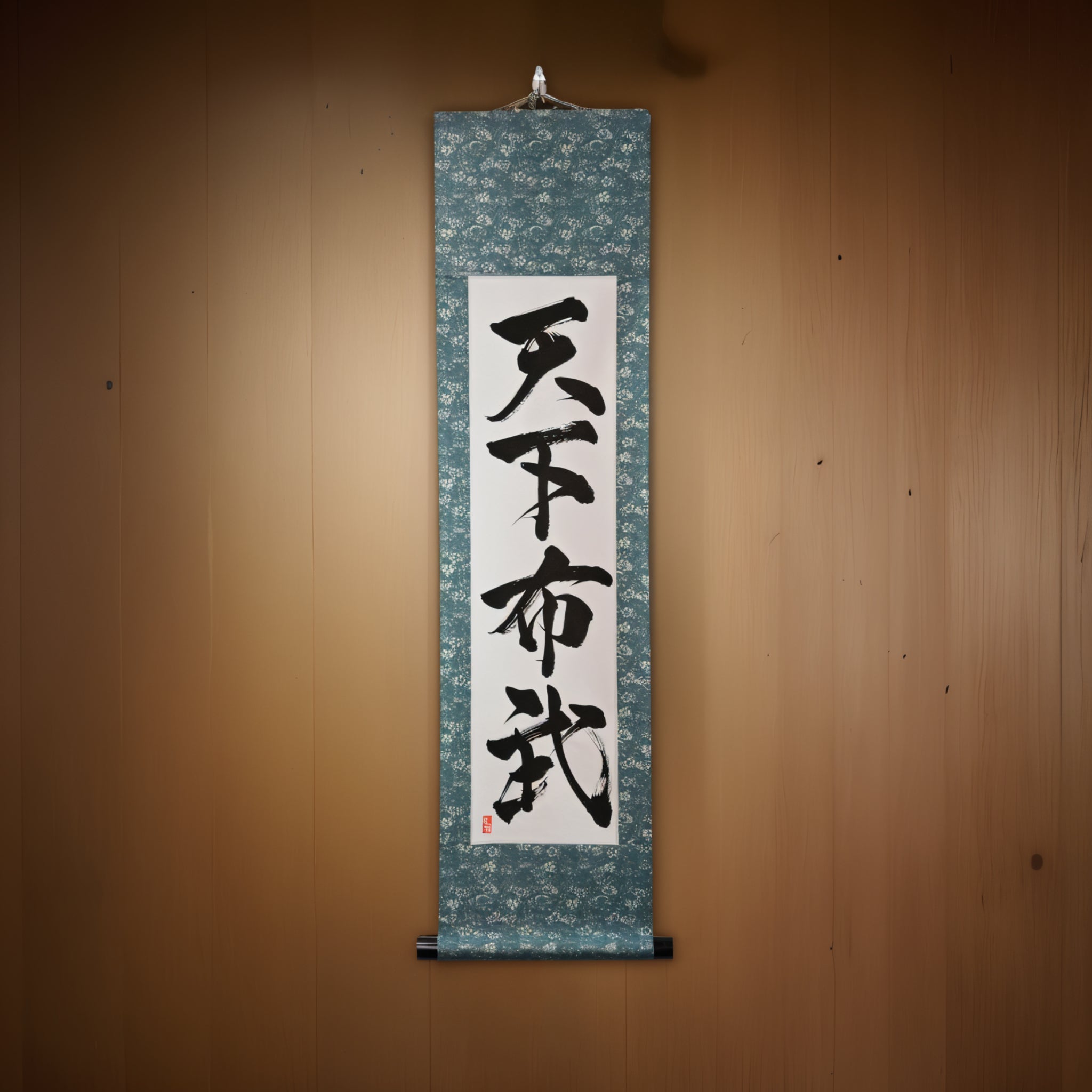 Wisdom and Strength to Unify Japan — 天下布武 (Tenka Fubu) by Kumagon