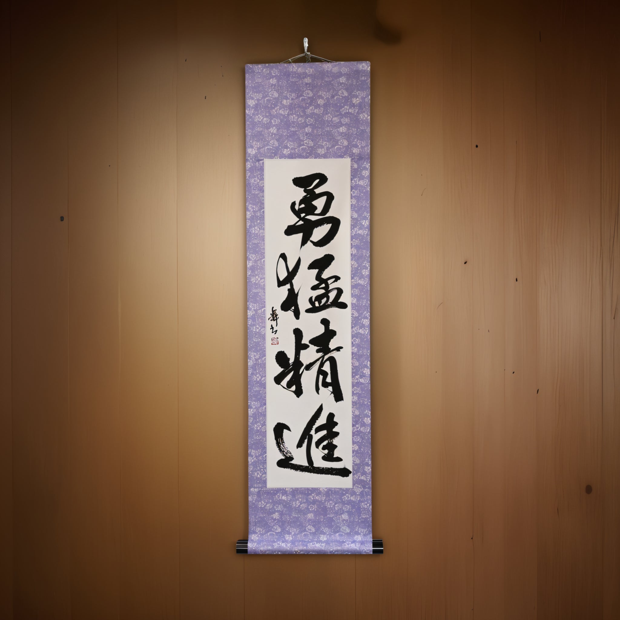 Tenka Fubu Hanging Scroll - Calligraphie japonaise fabriquée à la main