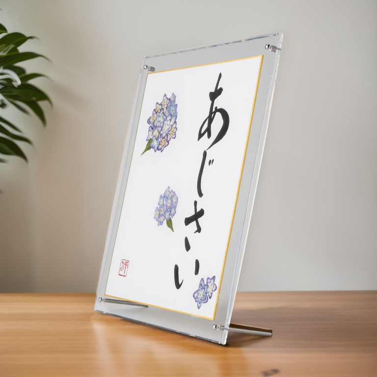 Pressed Flower Ajisai "Hydrangea" in Japanese - Acrylic Clear Frame, Design 4 (Free Shipping)