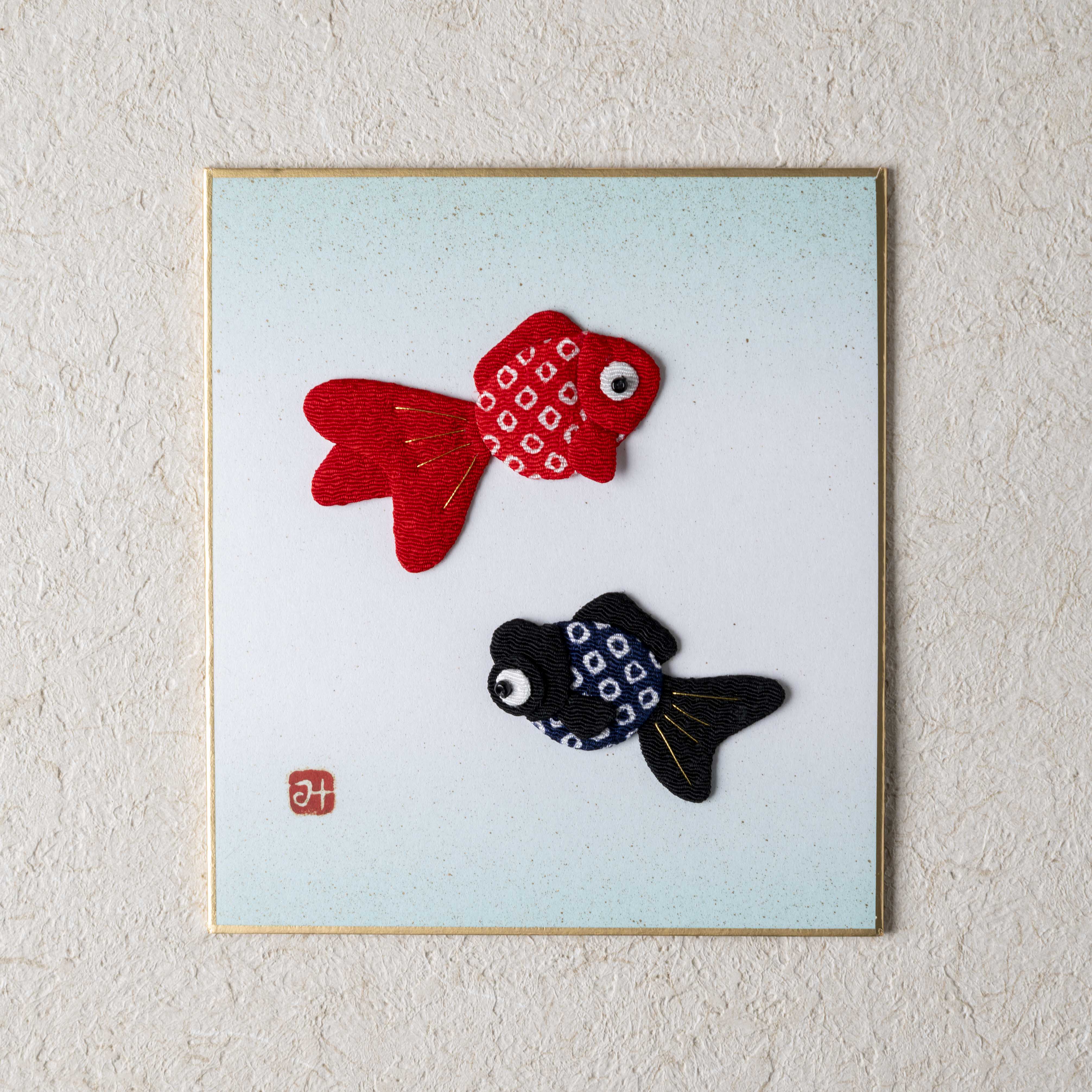 Friendly Goldfish - Raised Cloth Artwork, Single Item (No Stand Included)