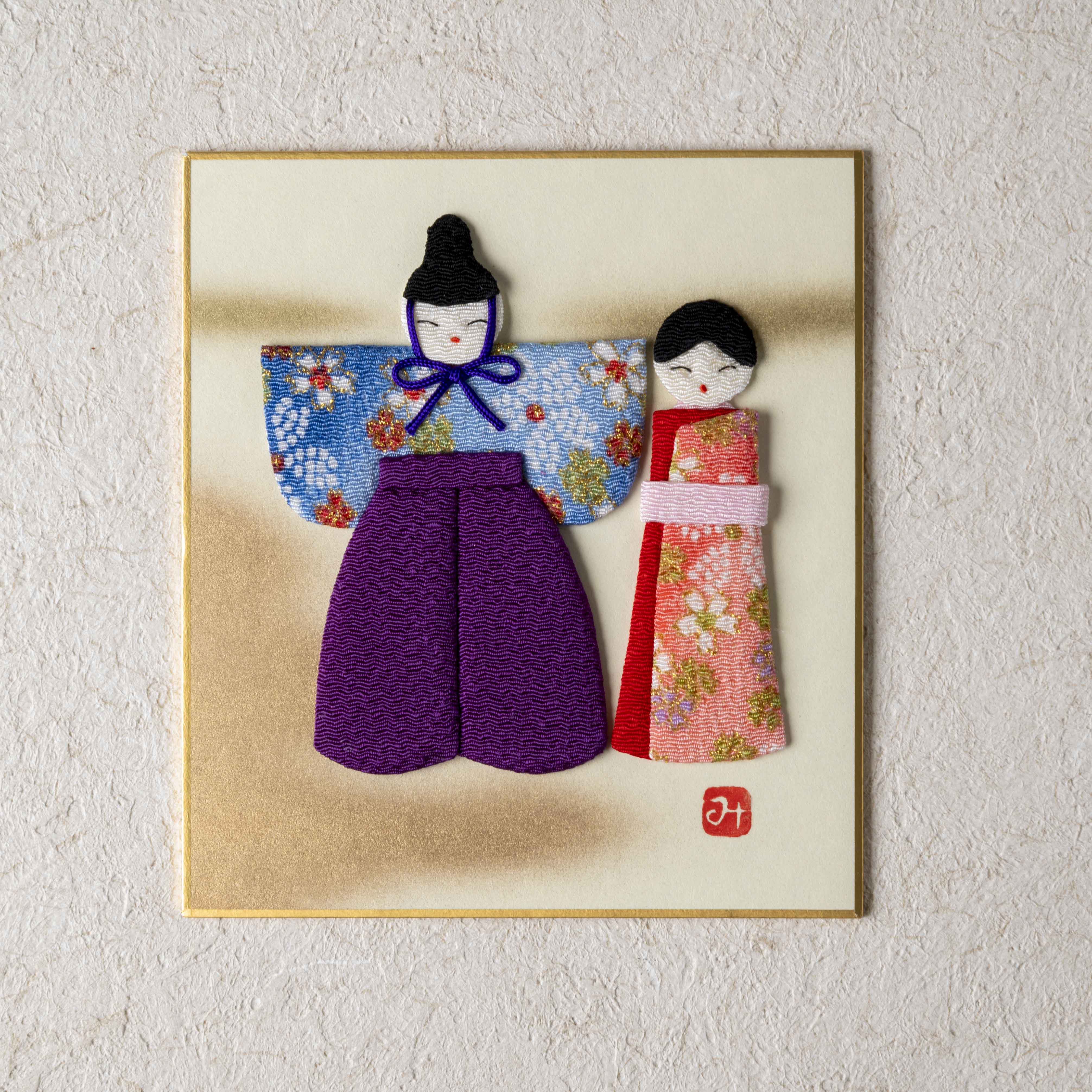 Bundled Product: Themed "Love" - Shodo and Raised Cloth Artwork, Design 1