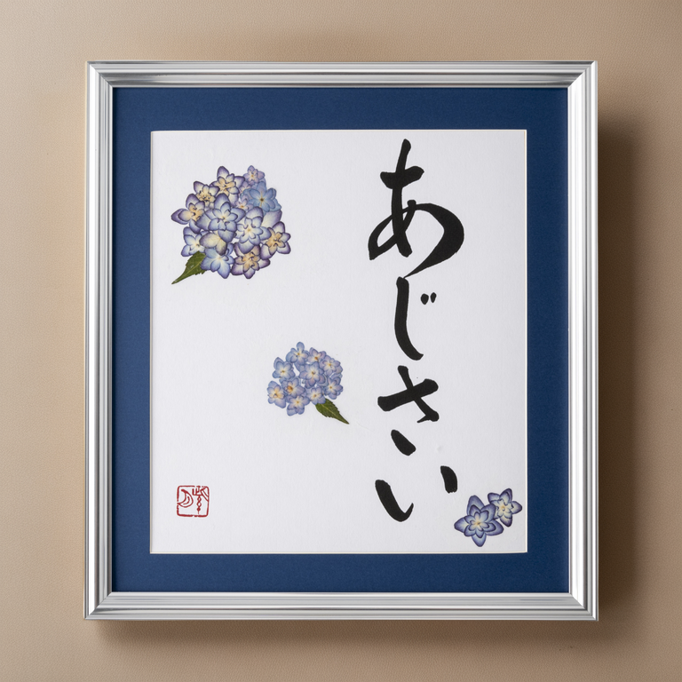 Pressed Flower Ajisai "Hydrangea" in Japanese - Silver Frame with Blue Mat, Design 4 (Free Shipping)