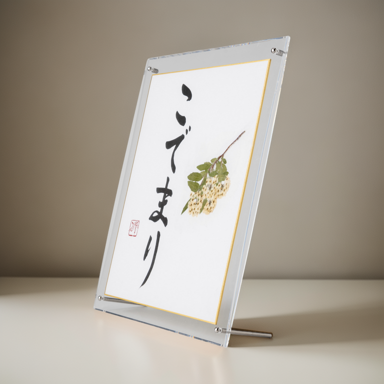 Pressed Flower Kodemari "Reeves Spirea" in Japanese - Acrylic Clear Frame, Design 3 (Free Shipping)