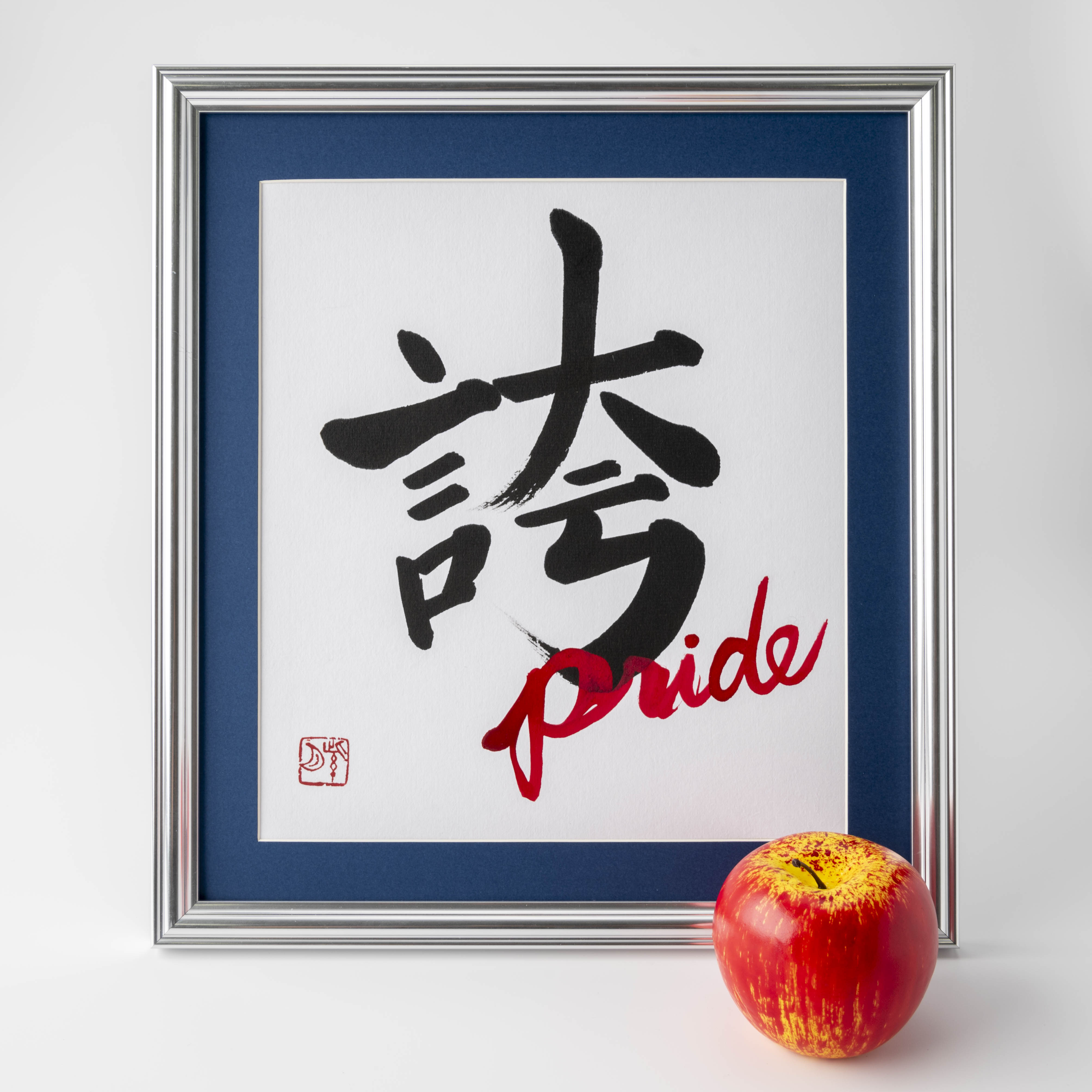 Hokori "Pride" en japonais - Crame d'argent avec tapis bleu (livraison gratuite)