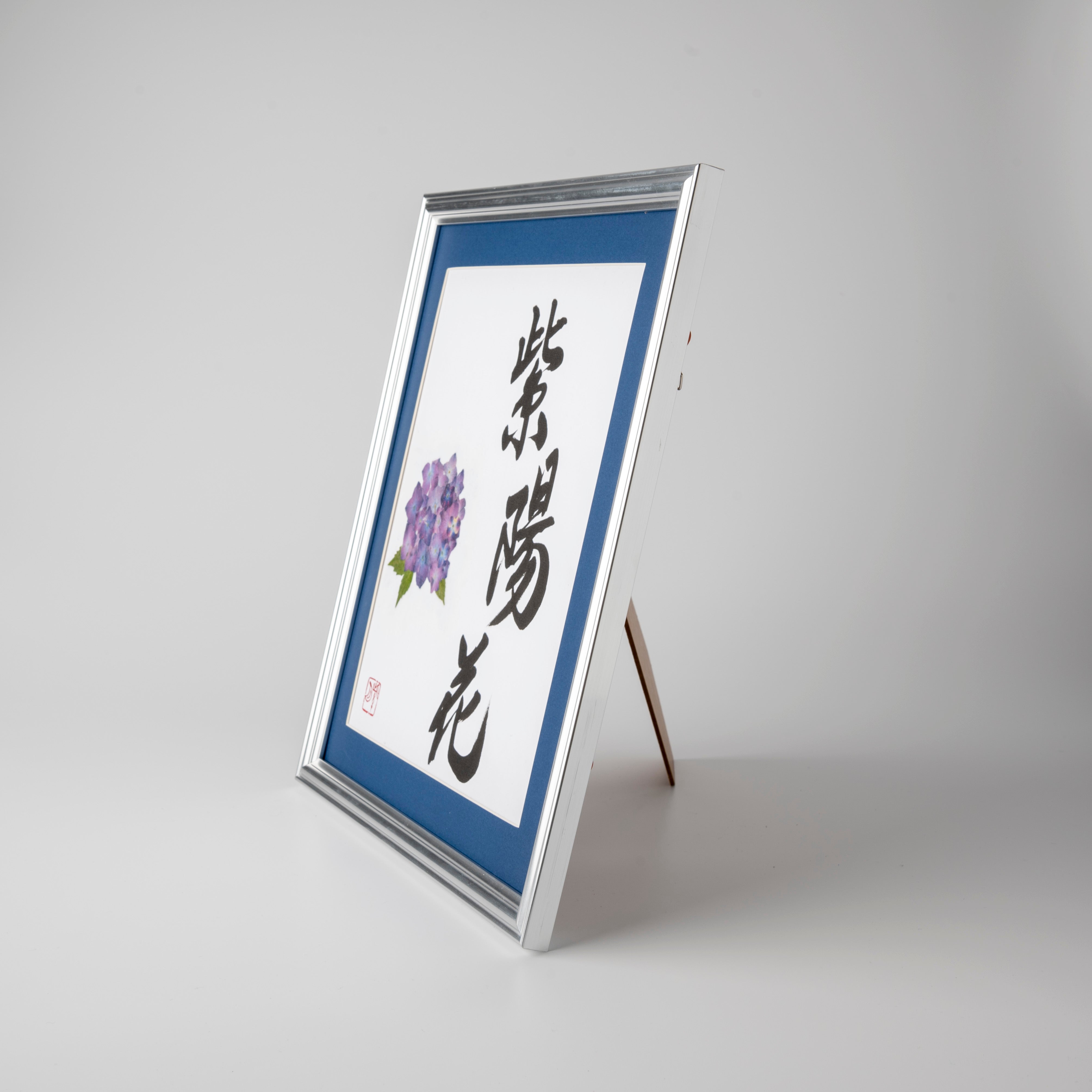 Pressed Flower Ajisai "Hydrangea" in Japanese - Silver Frame with Blue Mat, Design 2 (Free Shipping)