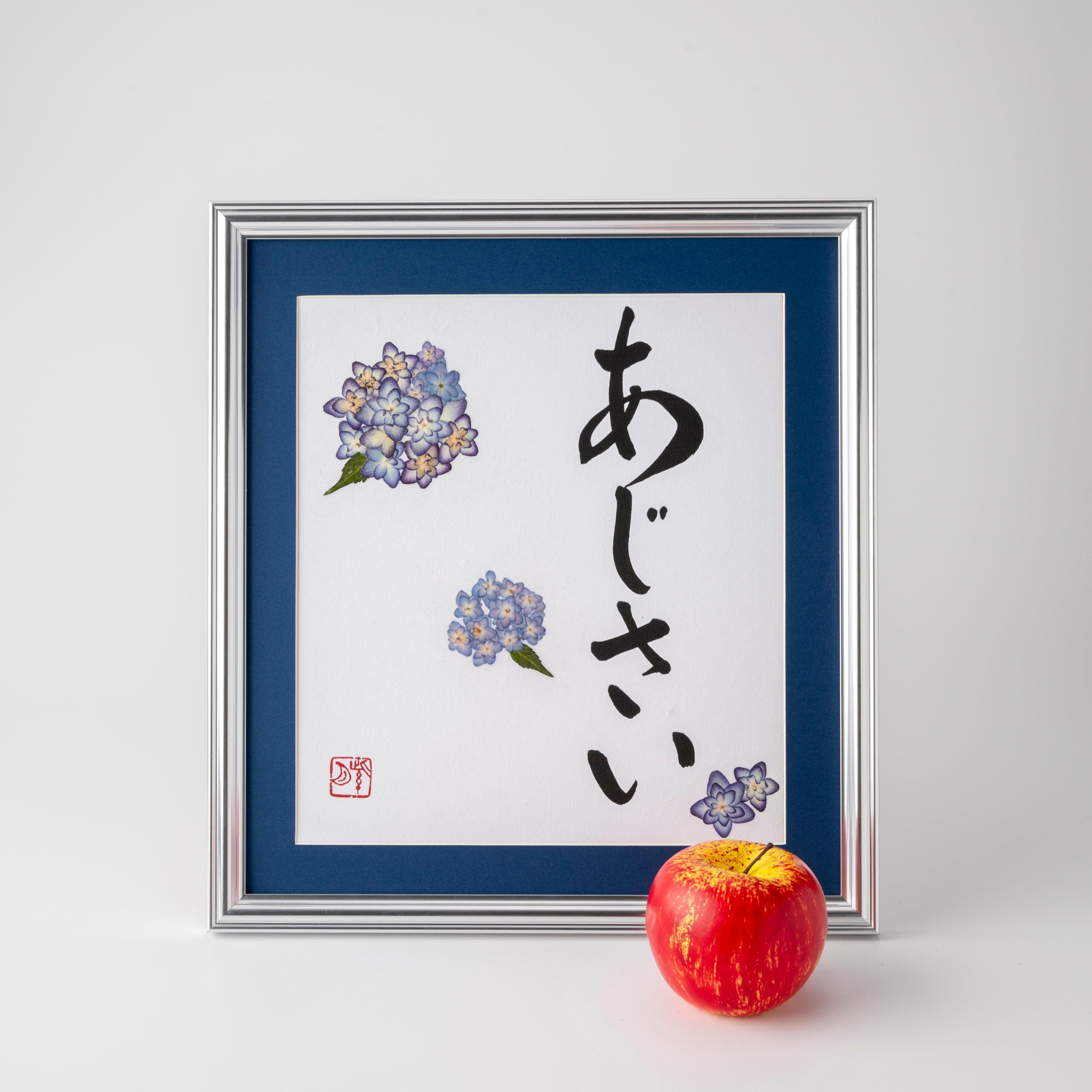 Pressed Flower Ajisai "Hydrangea" in Japanese - Silver Frame with Blue Mat, Design 4 (Free Shipping)