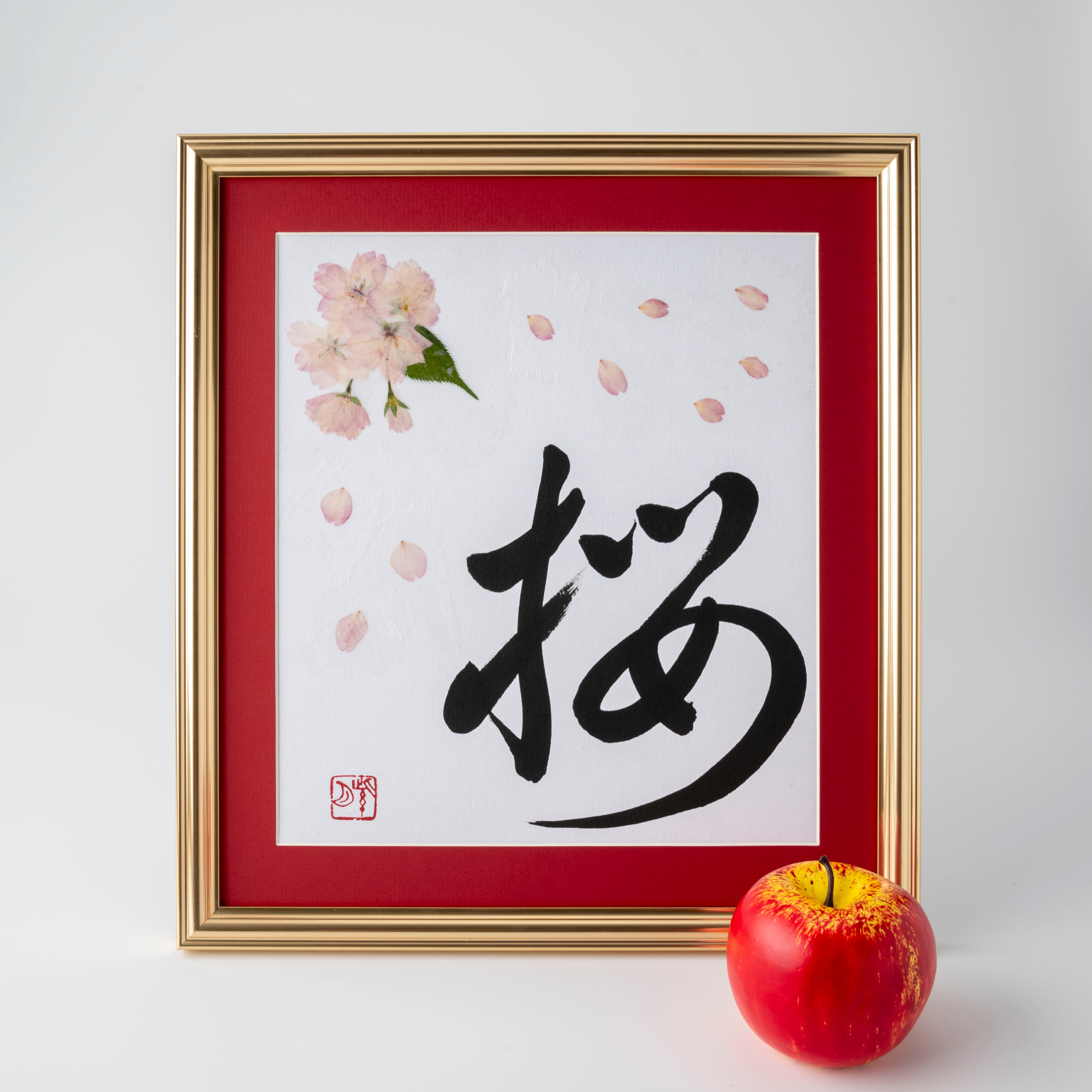 Pressed Flower Sakura "Cherry Blossom" in Japanese - Gold Frame with Red Mat, Design 1 (Free Shipping)