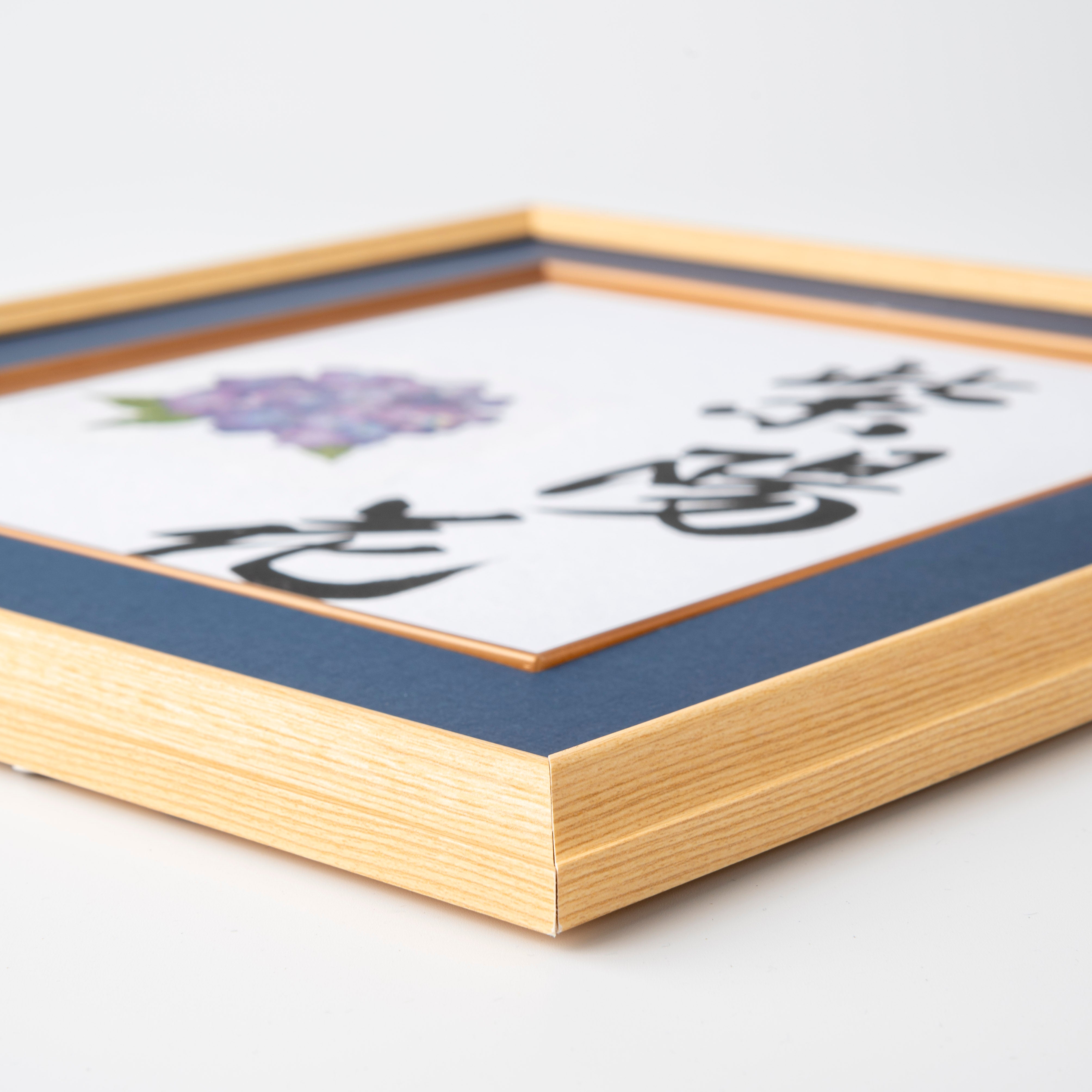 Pressed Flower Ajisai "Hydrangea" in Japanese- Wooden Frame with Blue Mat, Design 2 (Free Shipping)