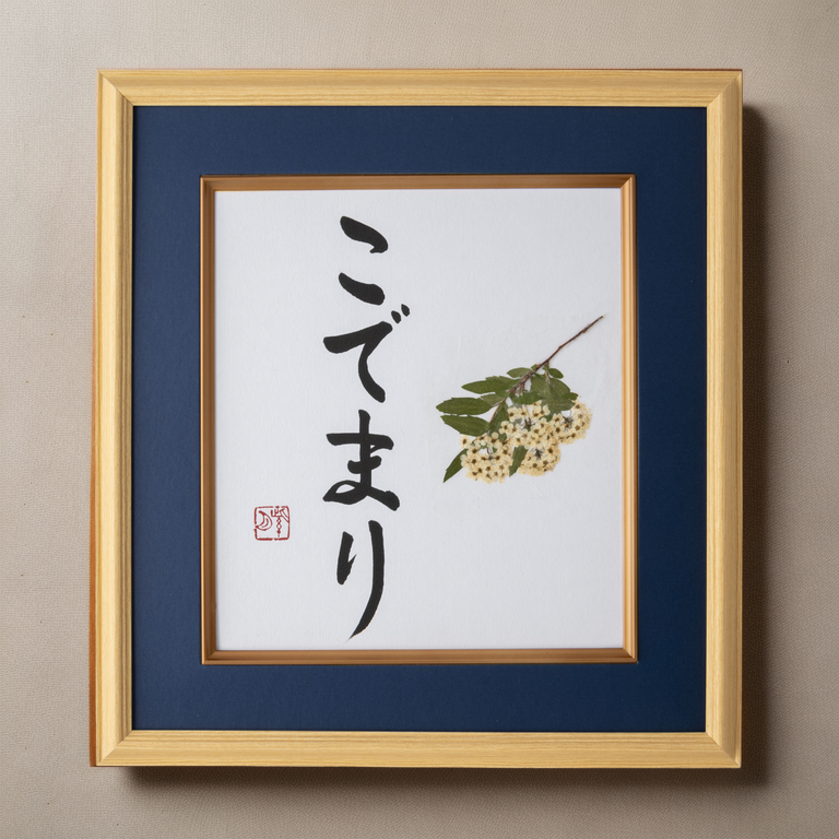 Pressed Flower Kodemari "Reeves Spirea" in Japanese - Wooden Frame with Blue Mat, Design 3 (Free Shipping)