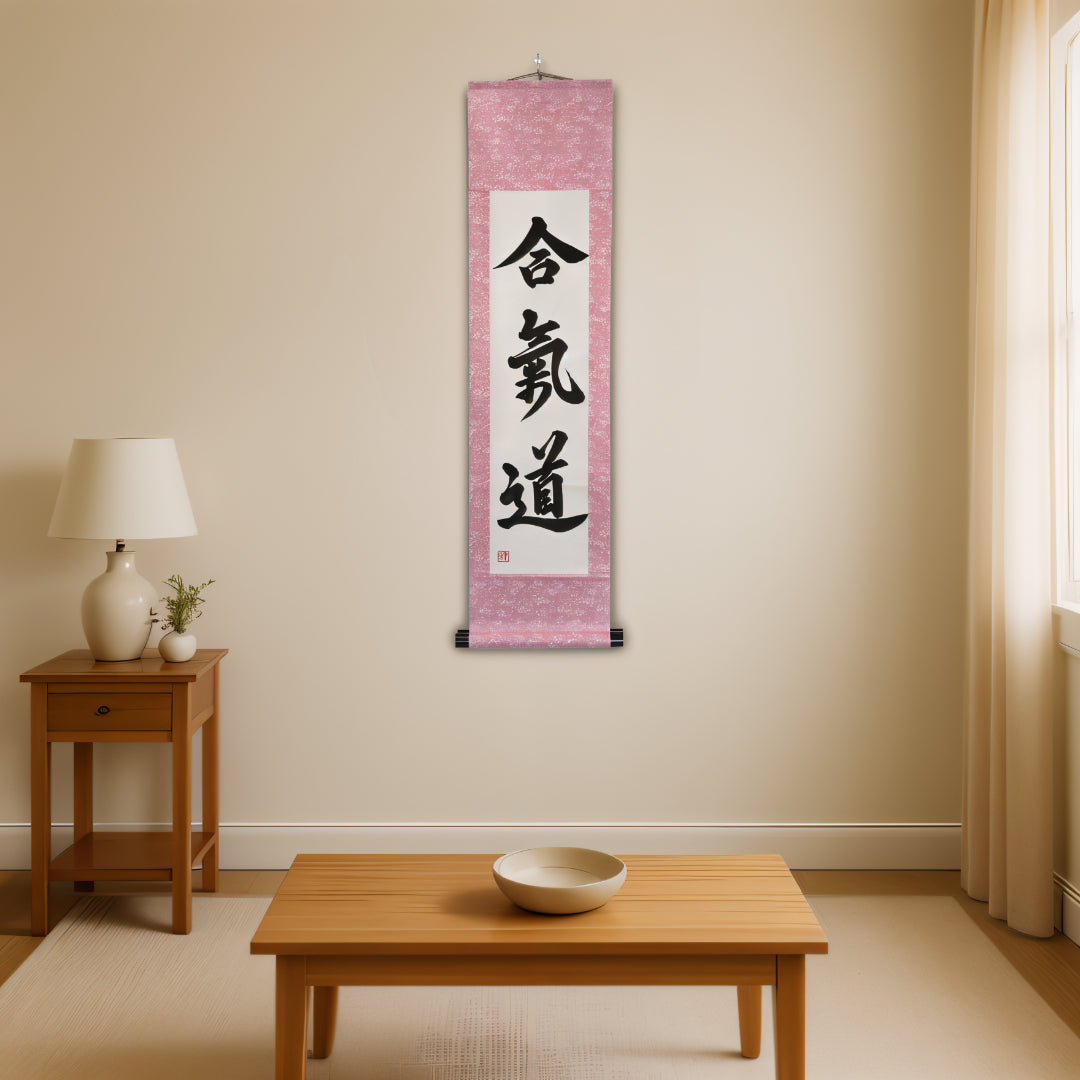 The Spirit of Aikido — 合気道 (Aikido) by Luna