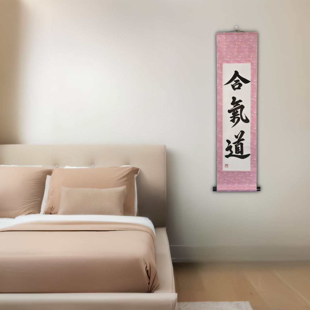 The Spirit of Aikido — 合気道 (Aikido) by Luna