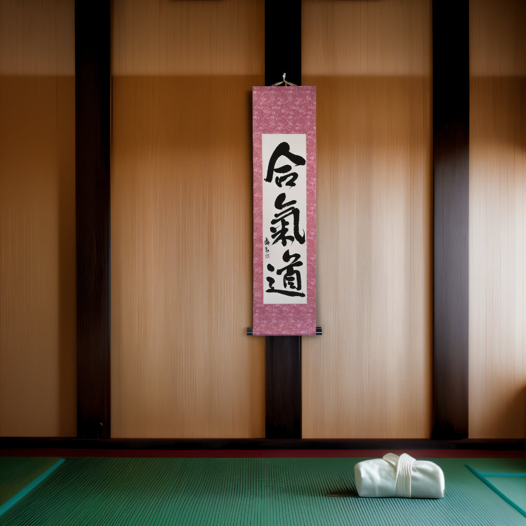 The Spirit of Aikido — 合気道 (Aikido) by Mai