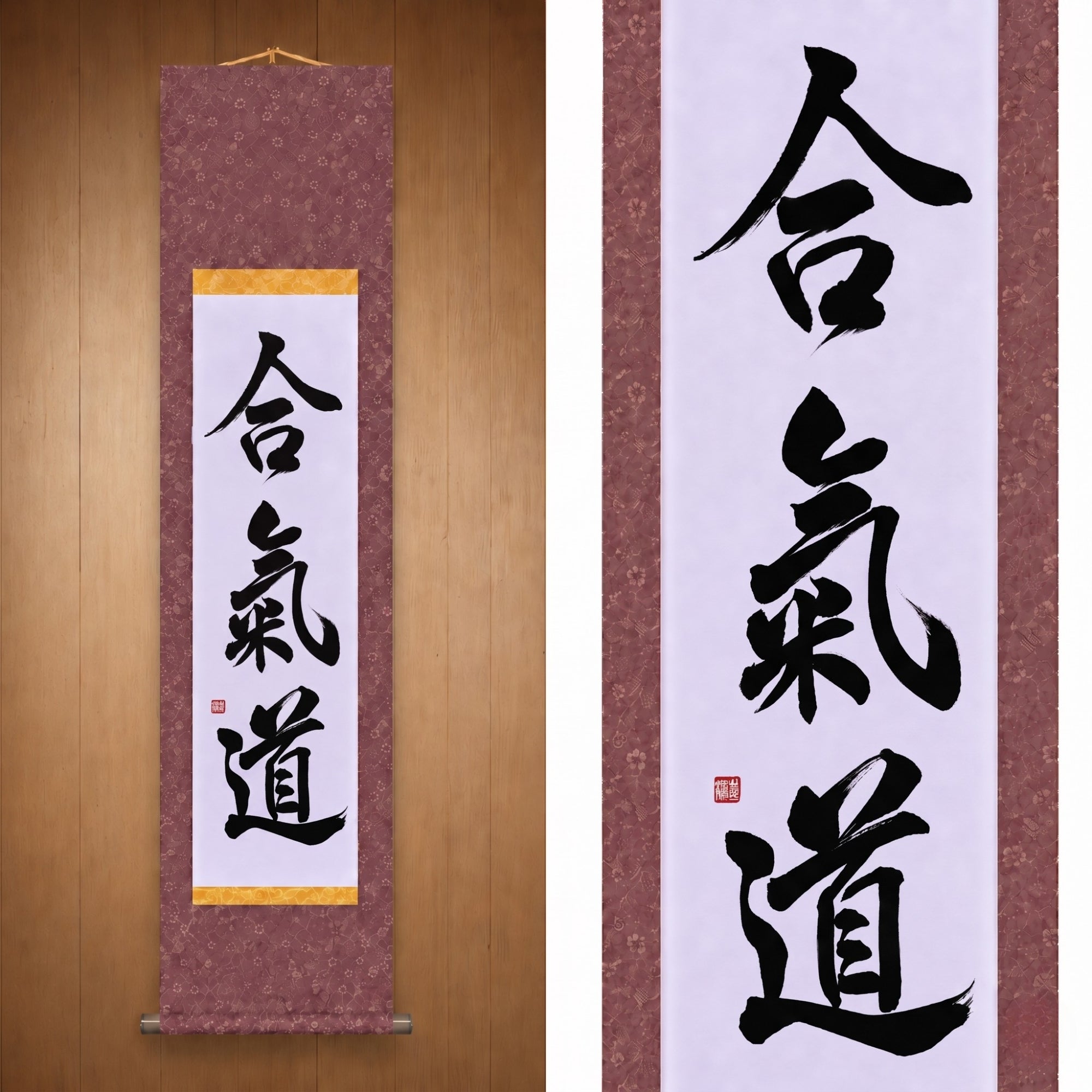 The Spirit of Aikido — 合気道 (Aikido) by Maki