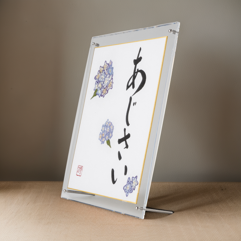 Pressed Flower Ajisai "Hydrangea" in Japanese - Acrylic Clear Frame, Design 4 (Free Shipping)