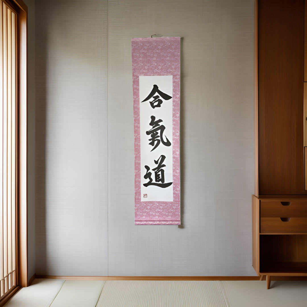 Aikido, Hanging Scroll - Handcrafted Japanese Calligraphy Shodo Artwork (Free Shipping)