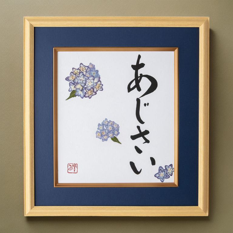 Pressed Flower Ajisai "Hydrangea" in Japanese- Wooden Frame with Blue Mat, Design 4 (Free Shipping)