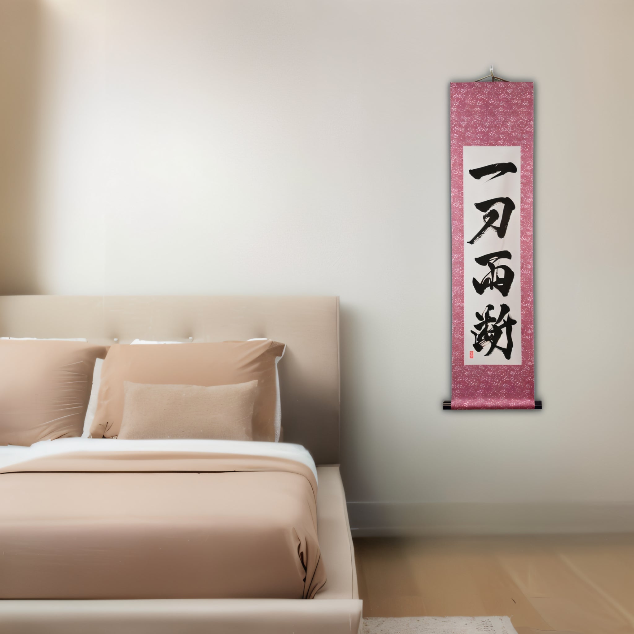 Decisive Blade — 一刀両断 (Ittō Ryōdan)