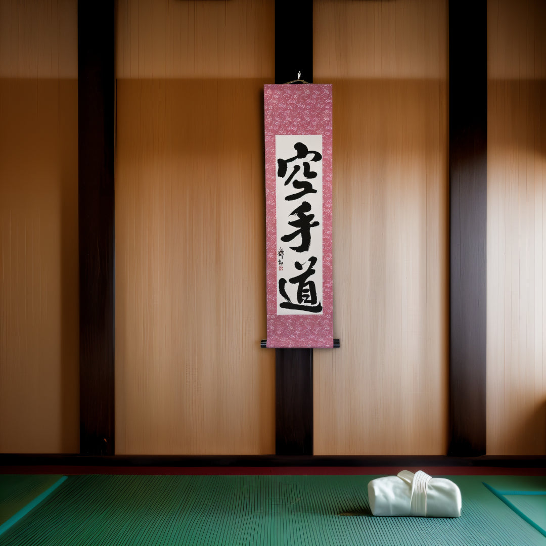 The Spirit of Karate — 空手道 (Karate-do) by Mai