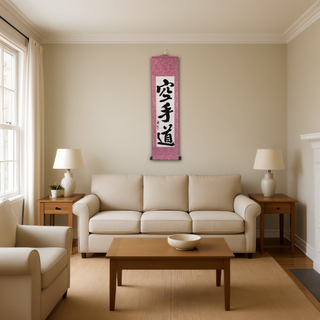 The Spirit of Karate — 空手道 (Karate-do) by Mai