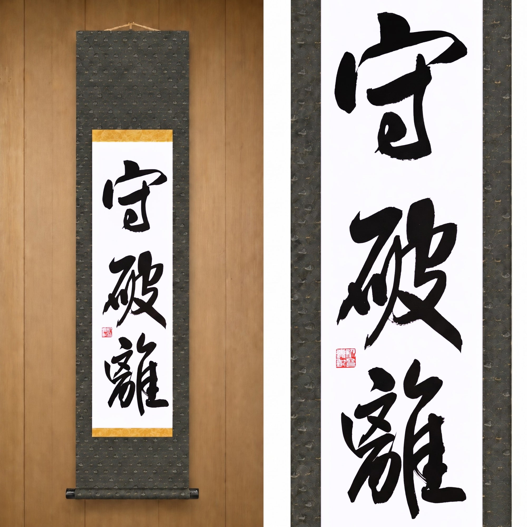 守破離 (Shuhari) — The Path of Mastery in Martial Arts by Maki